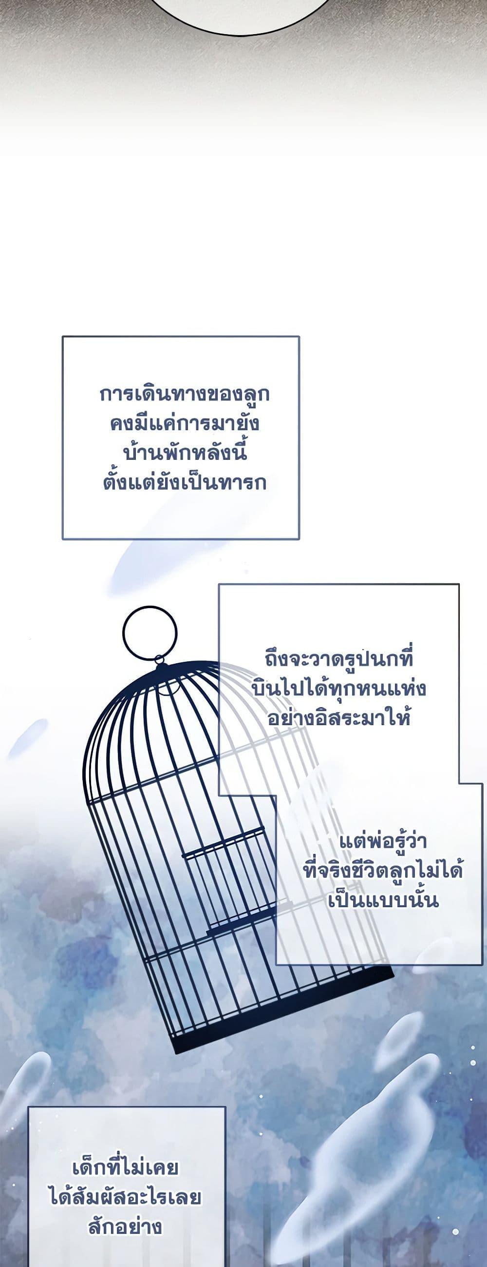 Manga-lc-com อ่านมังงะ อ่านการ์ตูน ออนไลน์ ฟรี I’m All Out of Health! ตอนที่ 1 2 3 4 5 6 7 8 9 10 11 12 13 14 ฟรี ไม่มีโฆษณา Manga-lc - อ่าน มังงะ อ่าน การ์ตูน ออนไลน์ อ่านมังงะ ฟรี