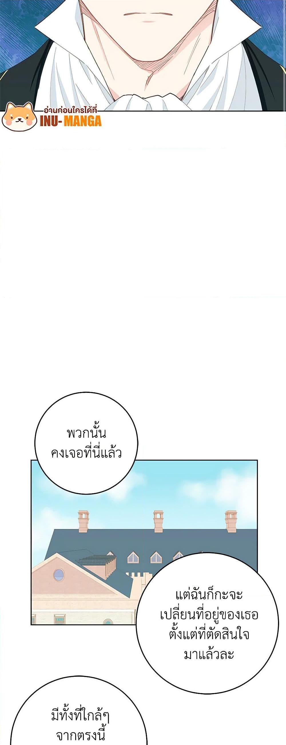 Manga-lc-com อ่านมังงะ อ่านการ์ตูน ออนไลน์ ฟรี I’m All Out of Health! ตอนที่ 1 2 3 4 5 6 7 8 9 10 11 12 13 14 ฟรี ไม่มีโฆษณา Manga-lc - อ่าน มังงะ อ่าน การ์ตูน ออนไลน์ อ่านมังงะ ฟรี