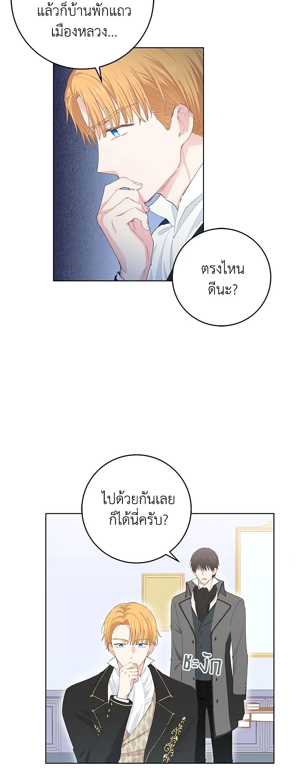 Manga-lc-com อ่านมังงะ อ่านการ์ตูน ออนไลน์ ฟรี I’m All Out of Health! ตอนที่ 1 2 3 4 5 6 7 8 9 10 11 12 13 14 ฟรี ไม่มีโฆษณา Manga-lc - อ่าน มังงะ อ่าน การ์ตูน ออนไลน์ อ่านมังงะ ฟรี