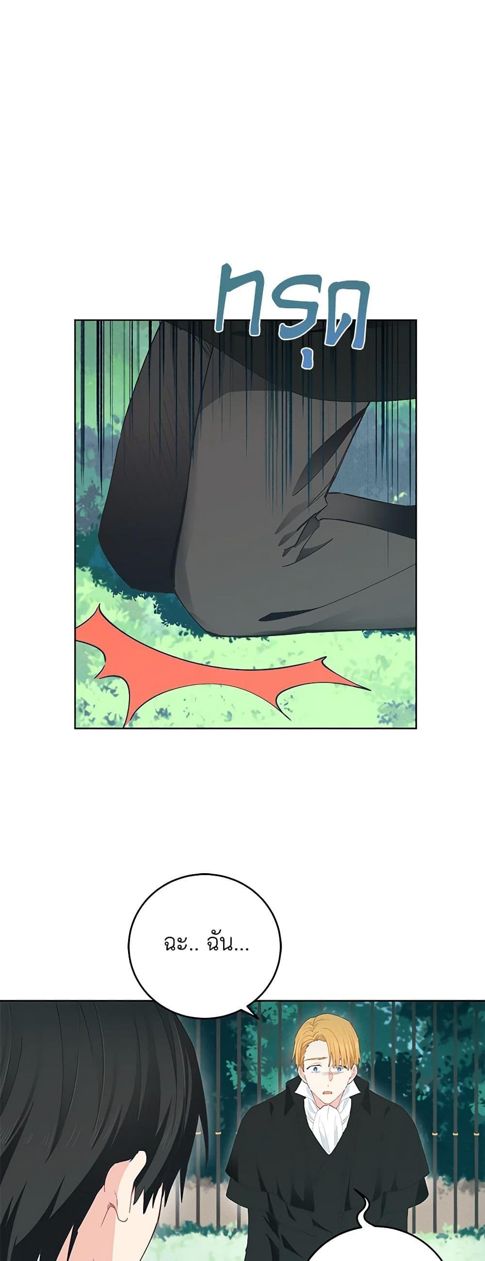 Manga-lc-com อ่านมังงะ อ่านการ์ตูน ออนไลน์ ฟรี I’m All Out of Health! ตอนที่ 1 2 3 4 5 6 7 8 9 10 11 12 13 14 ฟรี ไม่มีโฆษณา Manga-lc - อ่าน มังงะ อ่าน การ์ตูน ออนไลน์ อ่านมังงะ ฟรี