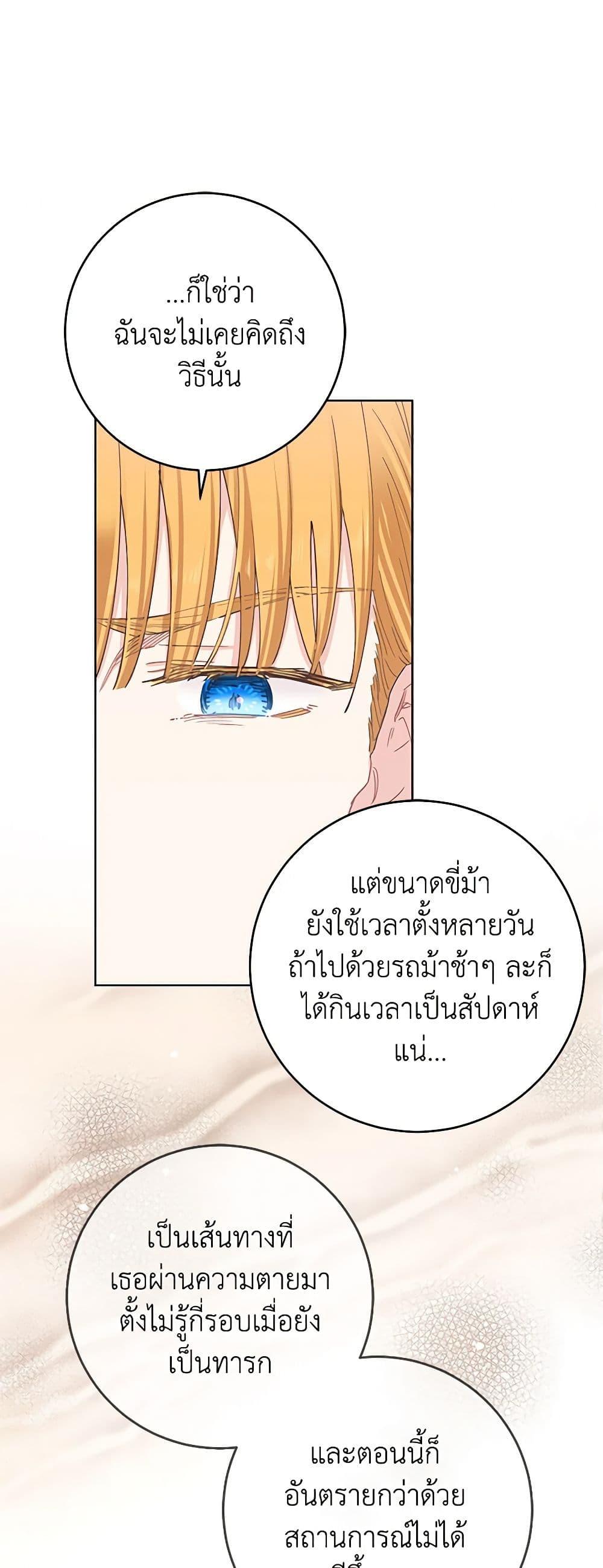 Manga-lc-com อ่านมังงะ อ่านการ์ตูน ออนไลน์ ฟรี I’m All Out of Health! ตอนที่ 1 2 3 4 5 6 7 8 9 10 11 12 13 14 ฟรี ไม่มีโฆษณา Manga-lc - อ่าน มังงะ อ่าน การ์ตูน ออนไลน์ อ่านมังงะ ฟรี