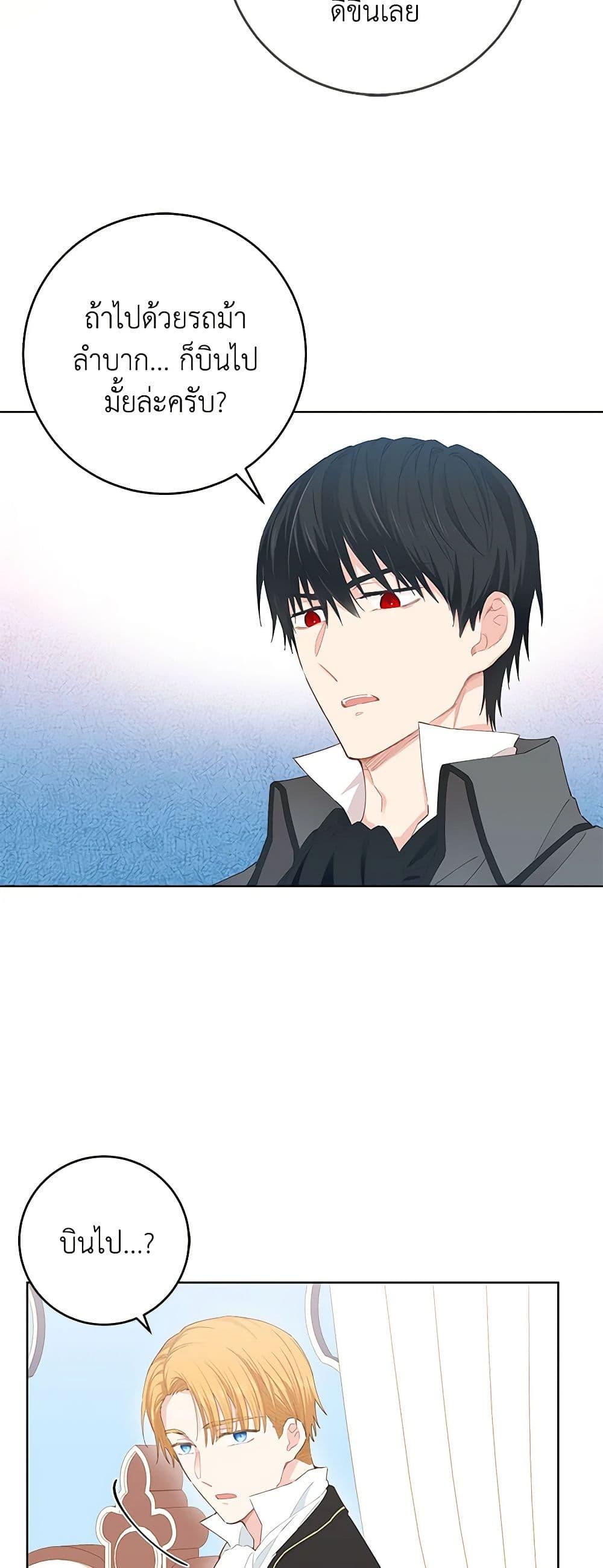 Manga-lc-com อ่านมังงะ อ่านการ์ตูน ออนไลน์ ฟรี I’m All Out of Health! ตอนที่ 1 2 3 4 5 6 7 8 9 10 11 12 13 14 ฟรี ไม่มีโฆษณา Manga-lc - อ่าน มังงะ อ่าน การ์ตูน ออนไลน์ อ่านมังงะ ฟรี