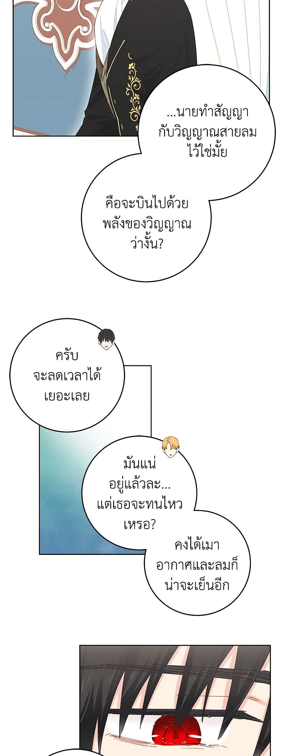 Manga-lc-com อ่านมังงะ อ่านการ์ตูน ออนไลน์ ฟรี I’m All Out of Health! ตอนที่ 1 2 3 4 5 6 7 8 9 10 11 12 13 14 ฟรี ไม่มีโฆษณา Manga-lc - อ่าน มังงะ อ่าน การ์ตูน ออนไลน์ อ่านมังงะ ฟรี