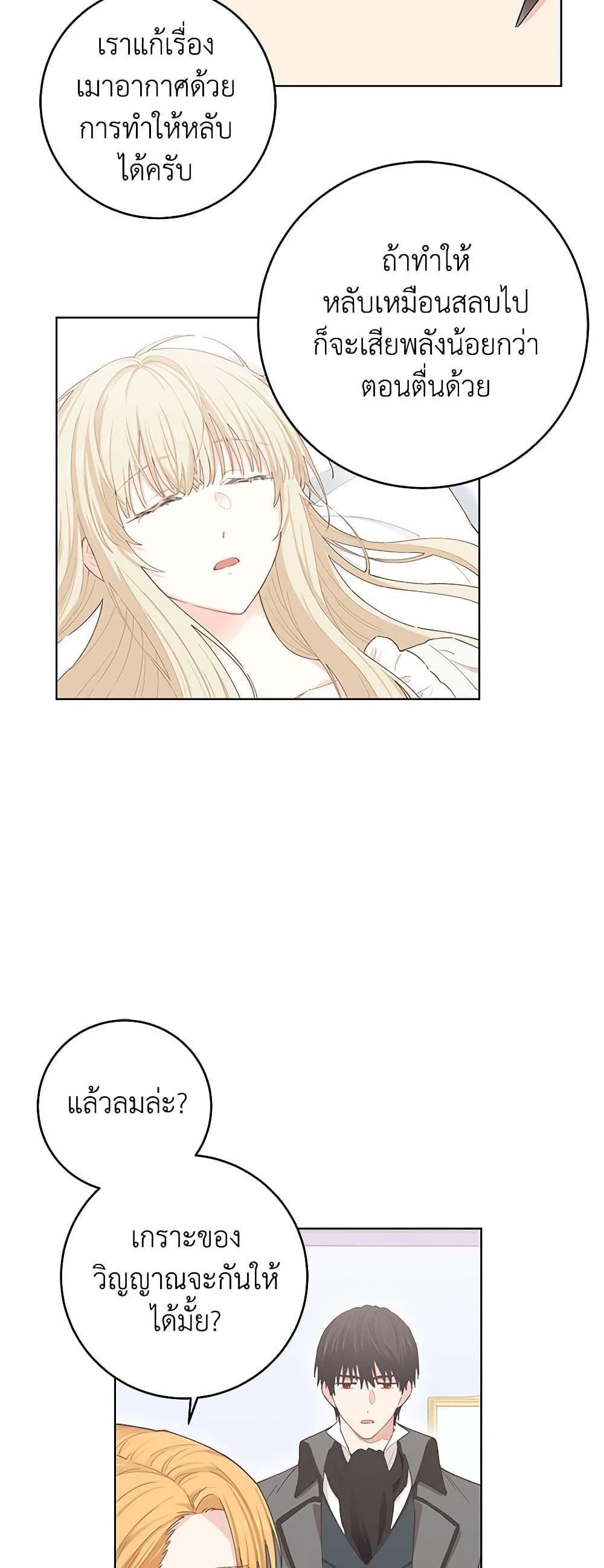 Manga-lc-com อ่านมังงะ อ่านการ์ตูน ออนไลน์ ฟรี I’m All Out of Health! ตอนที่ 1 2 3 4 5 6 7 8 9 10 11 12 13 14 ฟรี ไม่มีโฆษณา Manga-lc - อ่าน มังงะ อ่าน การ์ตูน ออนไลน์ อ่านมังงะ ฟรี