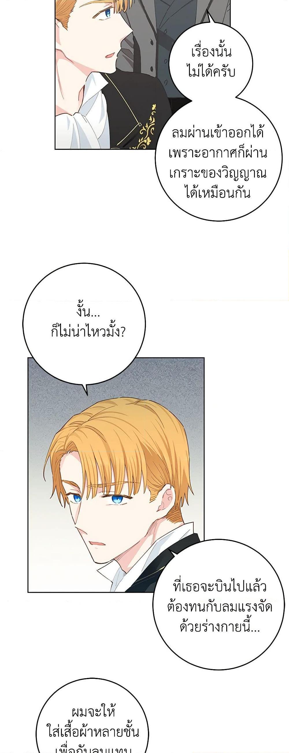 Manga-lc-com อ่านมังงะ อ่านการ์ตูน ออนไลน์ ฟรี I’m All Out of Health! ตอนที่ 1 2 3 4 5 6 7 8 9 10 11 12 13 14 ฟรี ไม่มีโฆษณา Manga-lc - อ่าน มังงะ อ่าน การ์ตูน ออนไลน์ อ่านมังงะ ฟรี