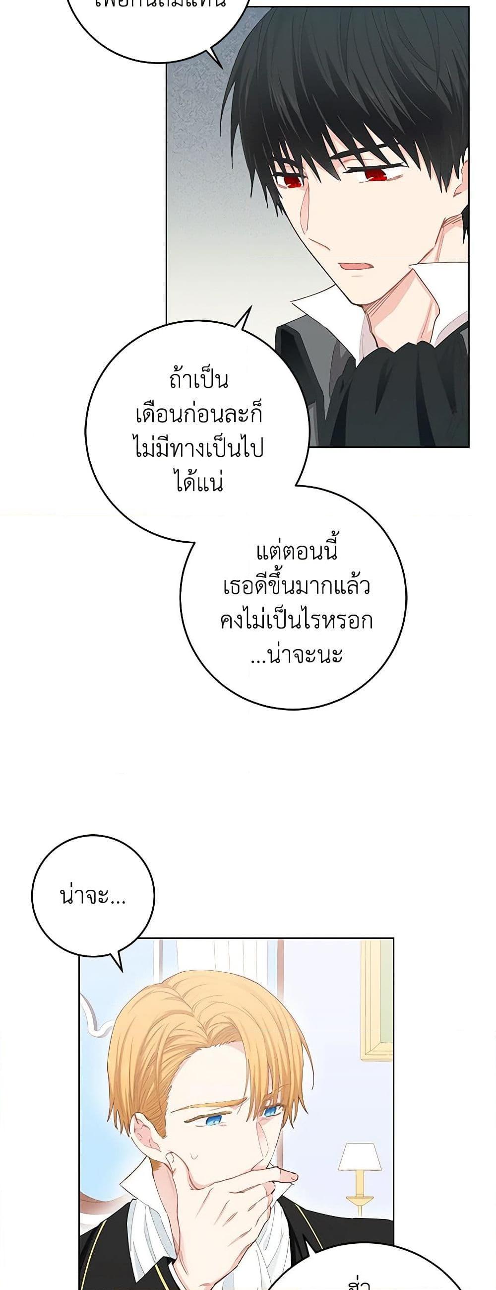 Manga-lc-com อ่านมังงะ อ่านการ์ตูน ออนไลน์ ฟรี I’m All Out of Health! ตอนที่ 1 2 3 4 5 6 7 8 9 10 11 12 13 14 ฟรี ไม่มีโฆษณา Manga-lc - อ่าน มังงะ อ่าน การ์ตูน ออนไลน์ อ่านมังงะ ฟรี