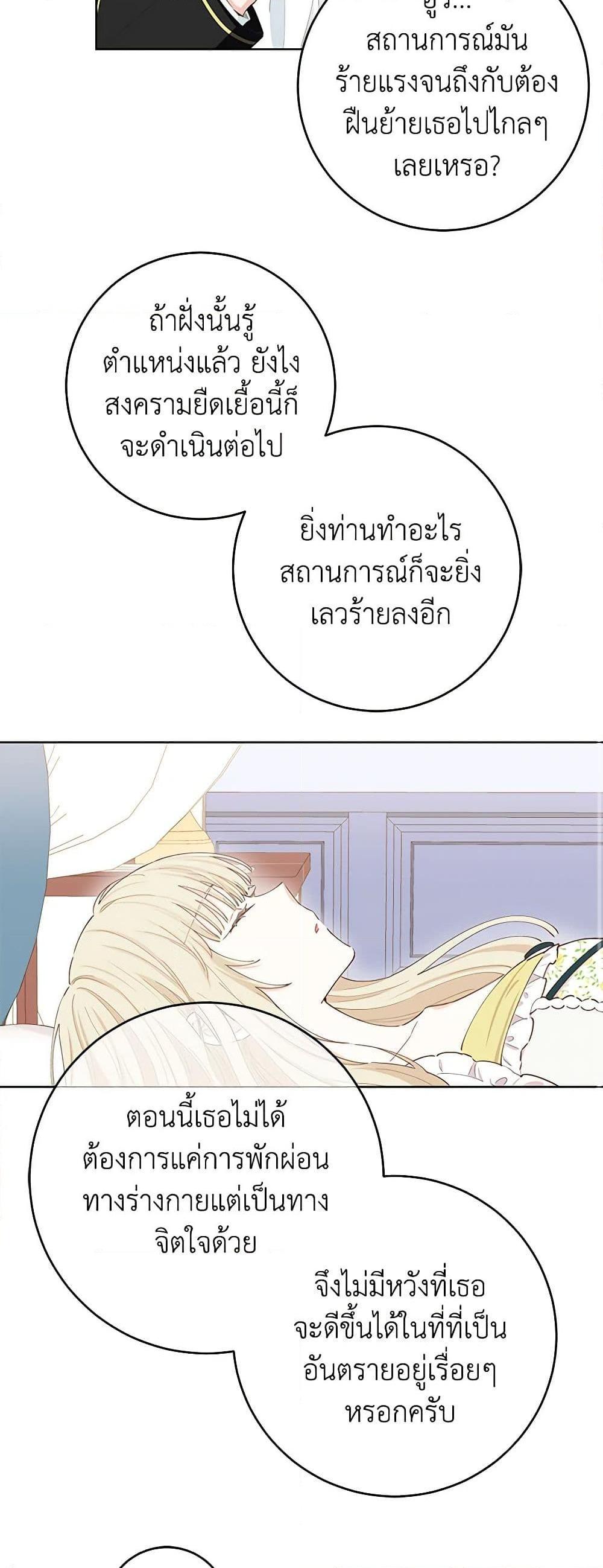 Manga-lc-com อ่านมังงะ อ่านการ์ตูน ออนไลน์ ฟรี I’m All Out of Health! ตอนที่ 1 2 3 4 5 6 7 8 9 10 11 12 13 14 ฟรี ไม่มีโฆษณา Manga-lc - อ่าน มังงะ อ่าน การ์ตูน ออนไลน์ อ่านมังงะ ฟรี