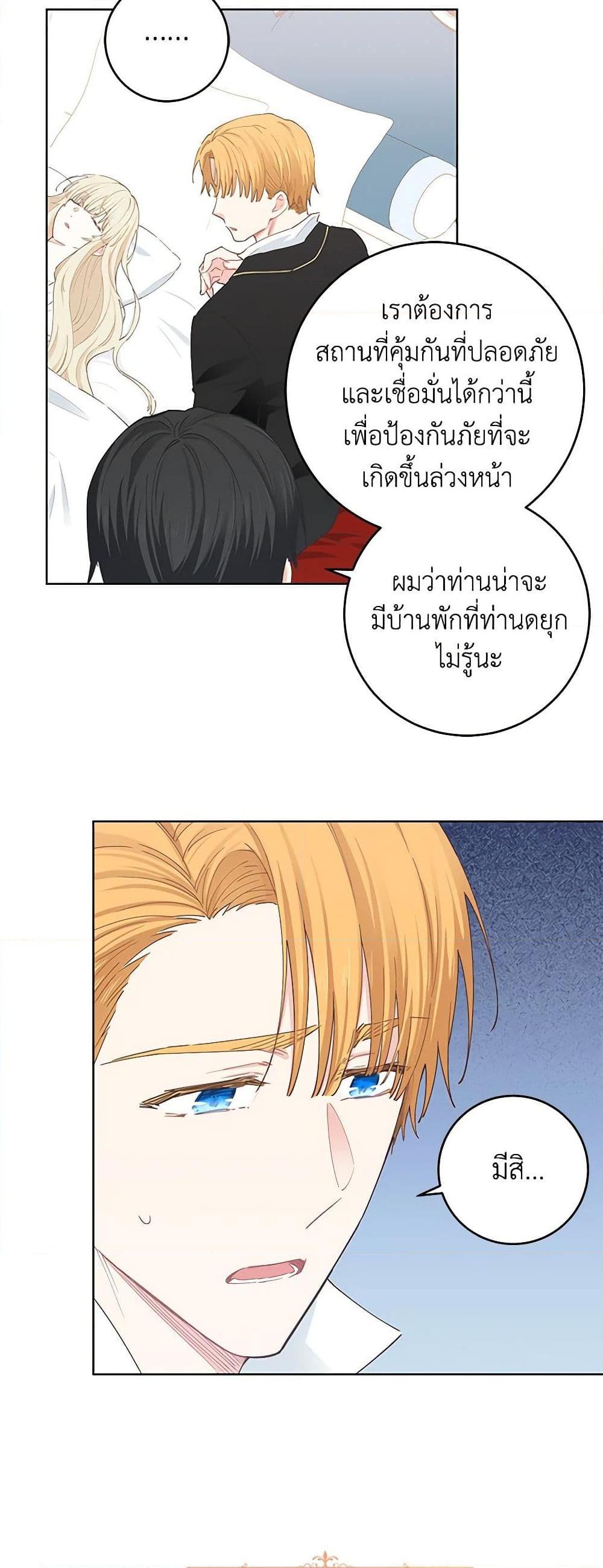 Manga-lc-com อ่านมังงะ อ่านการ์ตูน ออนไลน์ ฟรี I’m All Out of Health! ตอนที่ 1 2 3 4 5 6 7 8 9 10 11 12 13 14 ฟรี ไม่มีโฆษณา Manga-lc - อ่าน มังงะ อ่าน การ์ตูน ออนไลน์ อ่านมังงะ ฟรี