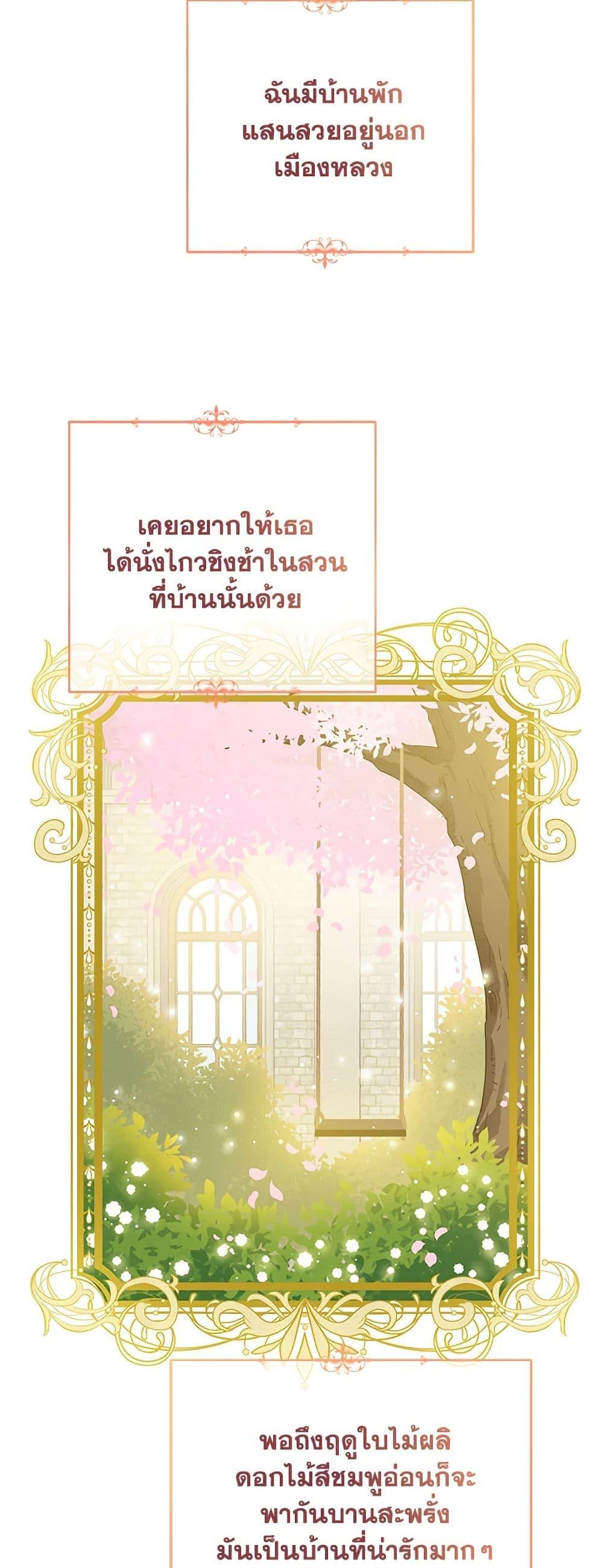 Manga-lc-com อ่านมังงะ อ่านการ์ตูน ออนไลน์ ฟรี I’m All Out of Health! ตอนที่ 1 2 3 4 5 6 7 8 9 10 11 12 13 14 ฟรี ไม่มีโฆษณา Manga-lc - อ่าน มังงะ อ่าน การ์ตูน ออนไลน์ อ่านมังงะ ฟรี