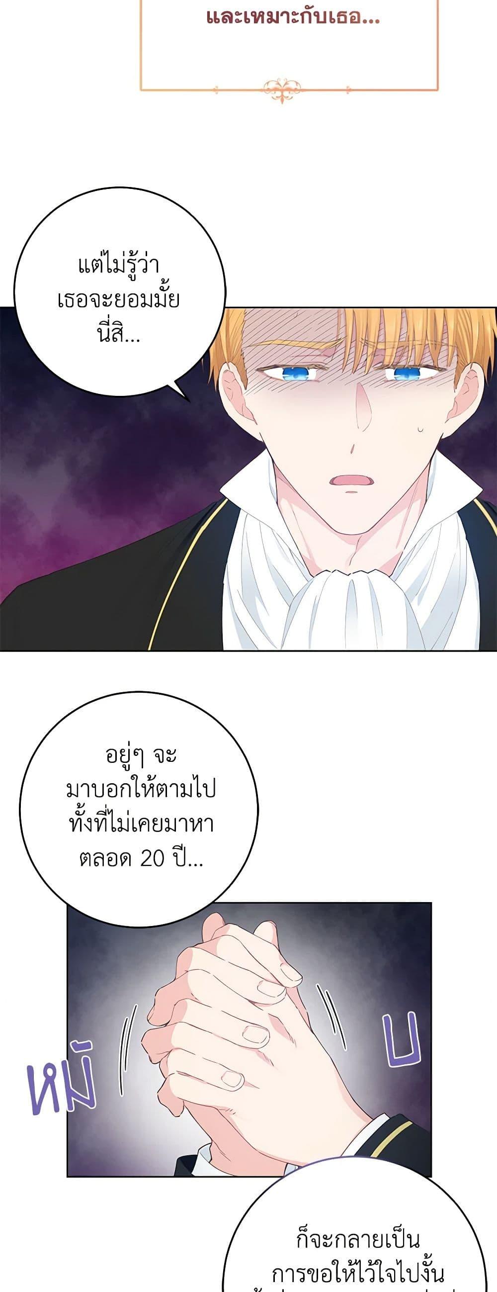Manga-lc-com อ่านมังงะ อ่านการ์ตูน ออนไลน์ ฟรี I’m All Out of Health! ตอนที่ 1 2 3 4 5 6 7 8 9 10 11 12 13 14 ฟรี ไม่มีโฆษณา Manga-lc - อ่าน มังงะ อ่าน การ์ตูน ออนไลน์ อ่านมังงะ ฟรี