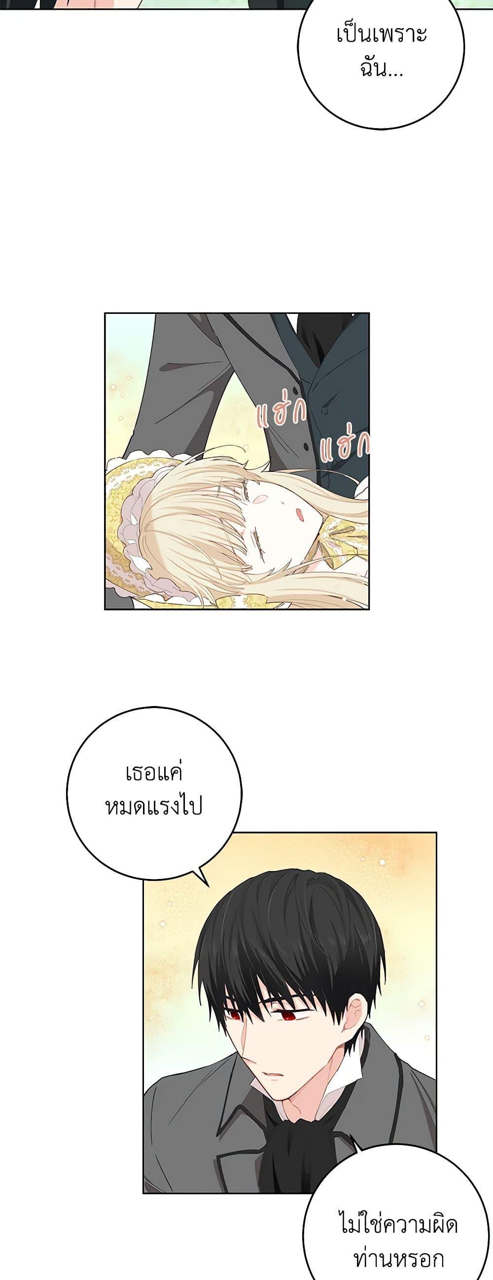 Manga-lc-com อ่านมังงะ อ่านการ์ตูน ออนไลน์ ฟรี I’m All Out of Health! ตอนที่ 1 2 3 4 5 6 7 8 9 10 11 12 13 14 ฟรี ไม่มีโฆษณา Manga-lc - อ่าน มังงะ อ่าน การ์ตูน ออนไลน์ อ่านมังงะ ฟรี
