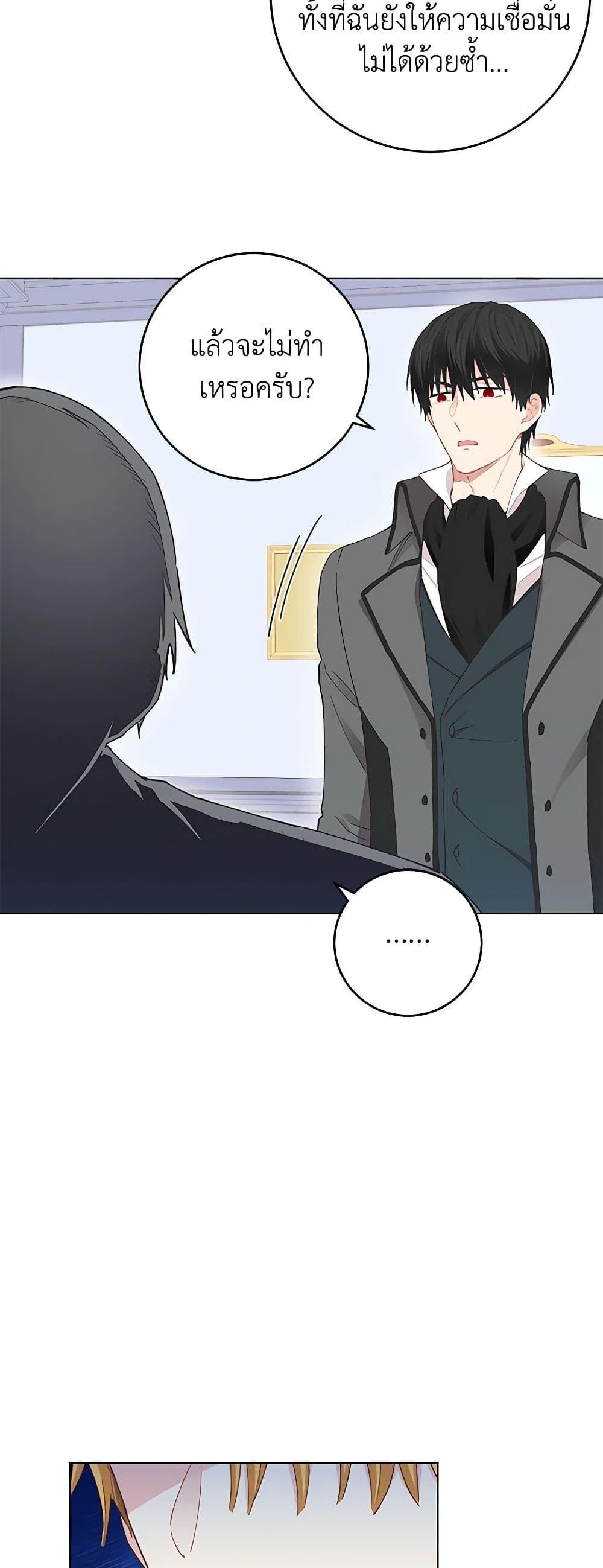 Manga-lc-com อ่านมังงะ อ่านการ์ตูน ออนไลน์ ฟรี I’m All Out of Health! ตอนที่ 1 2 3 4 5 6 7 8 9 10 11 12 13 14 ฟรี ไม่มีโฆษณา Manga-lc - อ่าน มังงะ อ่าน การ์ตูน ออนไลน์ อ่านมังงะ ฟรี