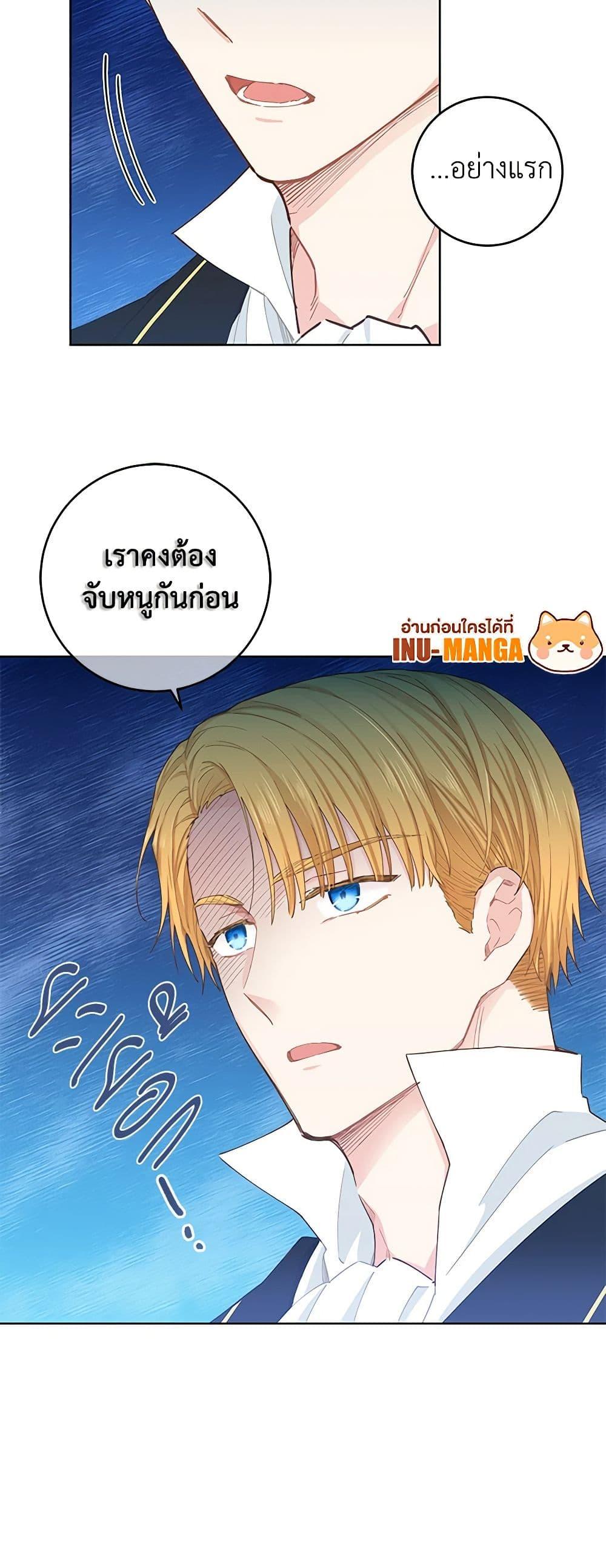 Manga-lc-com อ่านมังงะ อ่านการ์ตูน ออนไลน์ ฟรี I’m All Out of Health! ตอนที่ 1 2 3 4 5 6 7 8 9 10 11 12 13 14 ฟรี ไม่มีโฆษณา Manga-lc - อ่าน มังงะ อ่าน การ์ตูน ออนไลน์ อ่านมังงะ ฟรี