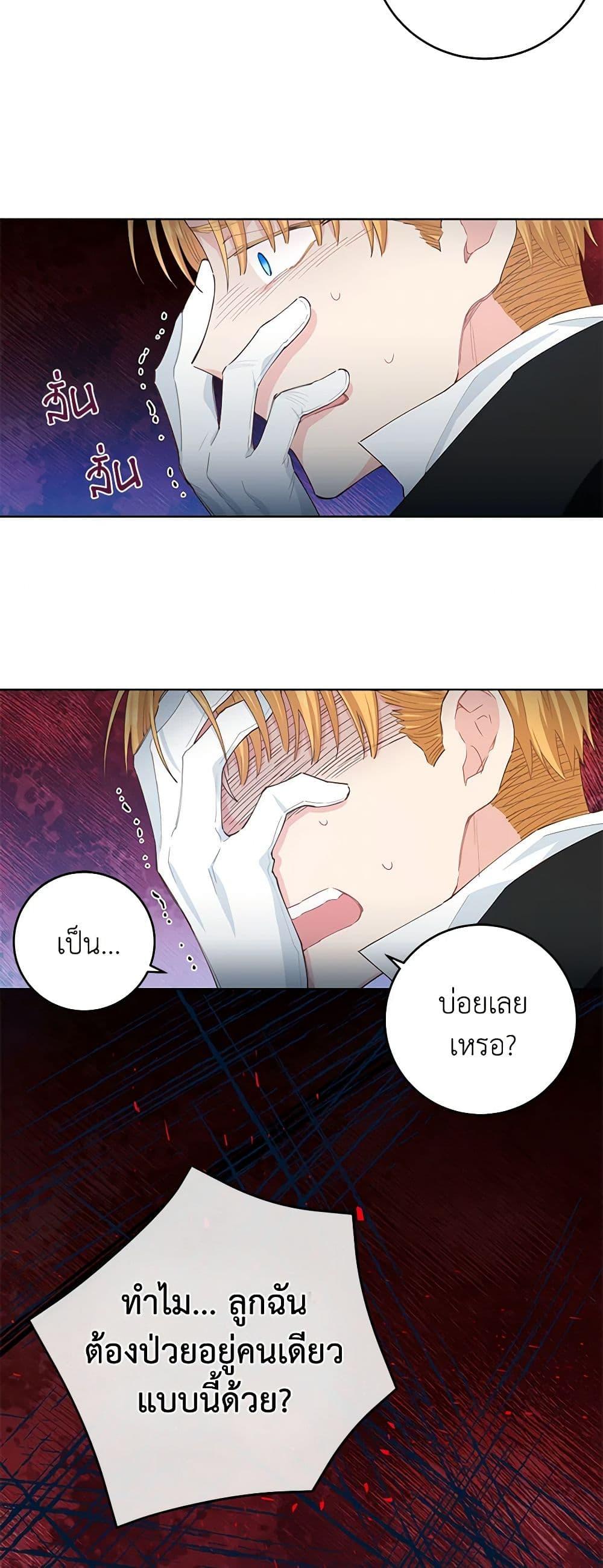 Manga-lc-com อ่านมังงะ อ่านการ์ตูน ออนไลน์ ฟรี I’m All Out of Health! ตอนที่ 1 2 3 4 5 6 7 8 9 10 11 12 13 14 ฟรี ไม่มีโฆษณา Manga-lc - อ่าน มังงะ อ่าน การ์ตูน ออนไลน์ อ่านมังงะ ฟรี