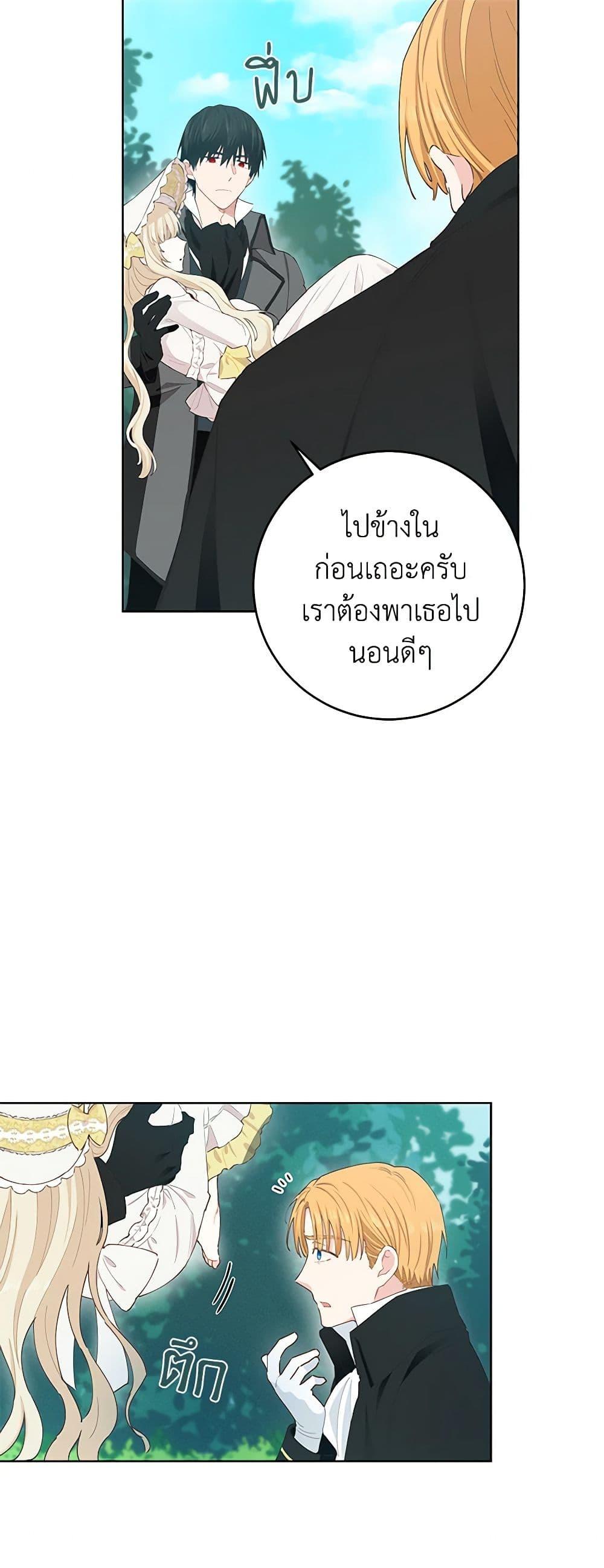 Manga-lc-com อ่านมังงะ อ่านการ์ตูน ออนไลน์ ฟรี I’m All Out of Health! ตอนที่ 1 2 3 4 5 6 7 8 9 10 11 12 13 14 ฟรี ไม่มีโฆษณา Manga-lc - อ่าน มังงะ อ่าน การ์ตูน ออนไลน์ อ่านมังงะ ฟรี