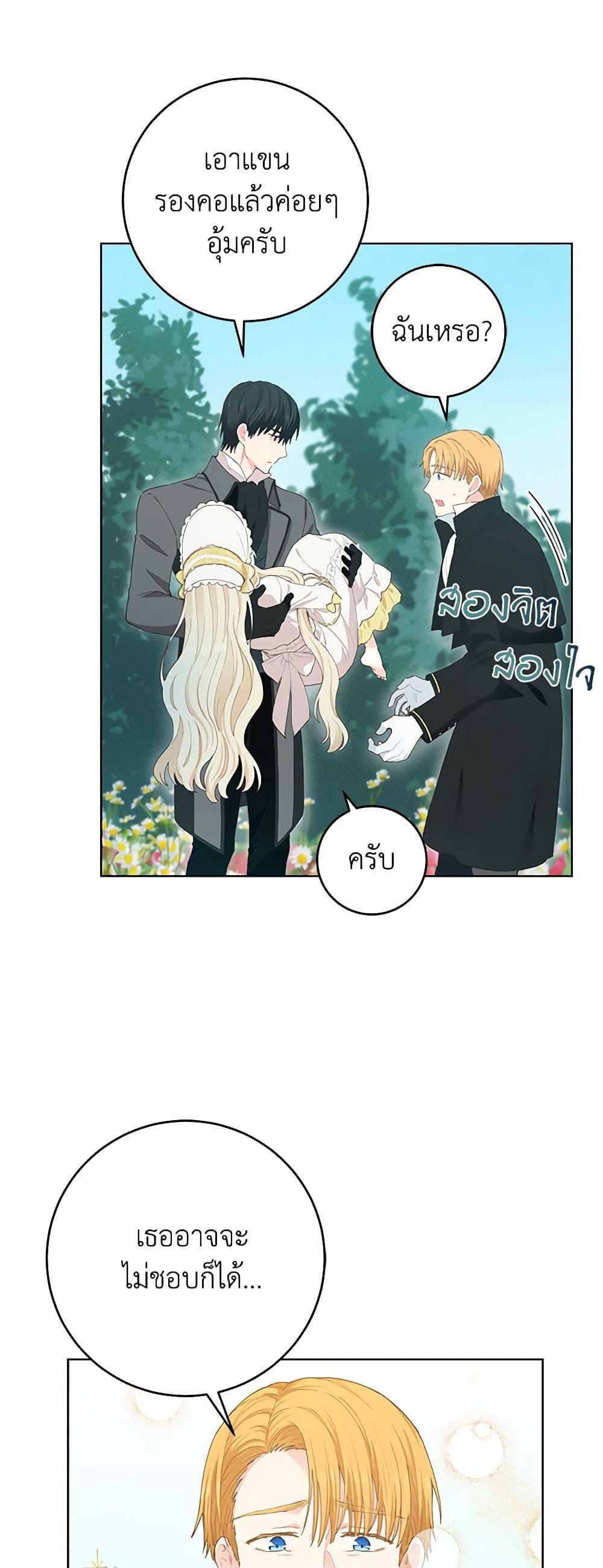 Manga-lc-com อ่านมังงะ อ่านการ์ตูน ออนไลน์ ฟรี I’m All Out of Health! ตอนที่ 1 2 3 4 5 6 7 8 9 10 11 12 13 14 ฟรี ไม่มีโฆษณา Manga-lc - อ่าน มังงะ อ่าน การ์ตูน ออนไลน์ อ่านมังงะ ฟรี