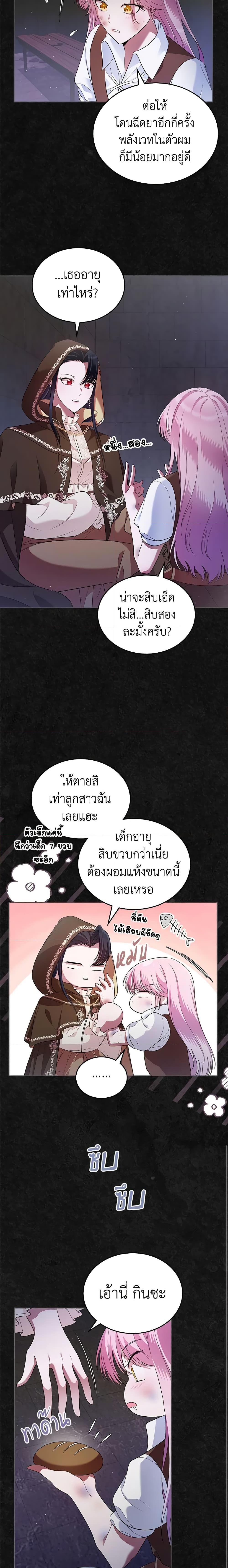 Manga-lc-com อ่านมังงะ อ่านการ์ตูน ออนไลน์ ฟรี I Stole the Heroine’s First Love ตอนที่ 1 2 3 4 5 6 7 8 9 10 11 12 13 14 ฟรี ไม่มีโฆษณา Manga-lc - อ่าน มังงะ อ่าน การ์ตูน ออนไลน์ อ่านมังงะ ฟรี