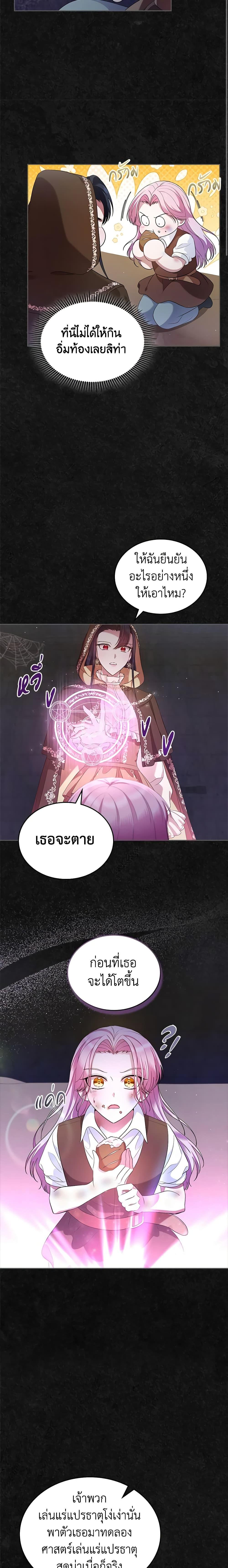 Manga-lc-com อ่านมังงะ อ่านการ์ตูน ออนไลน์ ฟรี I Stole the Heroine’s First Love ตอนที่ 1 2 3 4 5 6 7 8 9 10 11 12 13 14 ฟรี ไม่มีโฆษณา Manga-lc - อ่าน มังงะ อ่าน การ์ตูน ออนไลน์ อ่านมังงะ ฟรี
