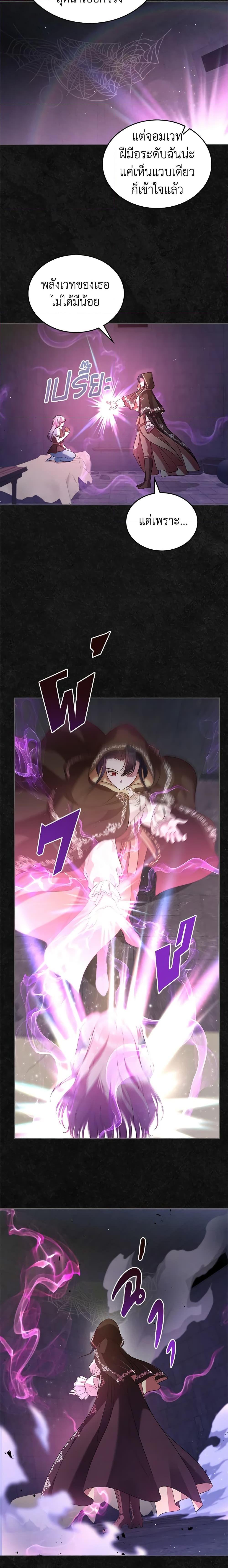 Manga-lc-com อ่านมังงะ อ่านการ์ตูน ออนไลน์ ฟรี I Stole the Heroine’s First Love ตอนที่ 1 2 3 4 5 6 7 8 9 10 11 12 13 14 ฟรี ไม่มีโฆษณา Manga-lc - อ่าน มังงะ อ่าน การ์ตูน ออนไลน์ อ่านมังงะ ฟรี