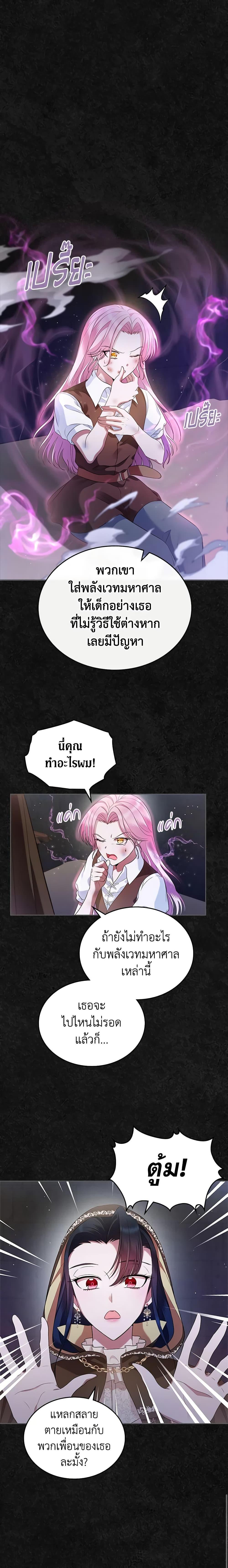 Manga-lc-com อ่านมังงะ อ่านการ์ตูน ออนไลน์ ฟรี I Stole the Heroine’s First Love ตอนที่ 1 2 3 4 5 6 7 8 9 10 11 12 13 14 ฟรี ไม่มีโฆษณา Manga-lc - อ่าน มังงะ อ่าน การ์ตูน ออนไลน์ อ่านมังงะ ฟรี