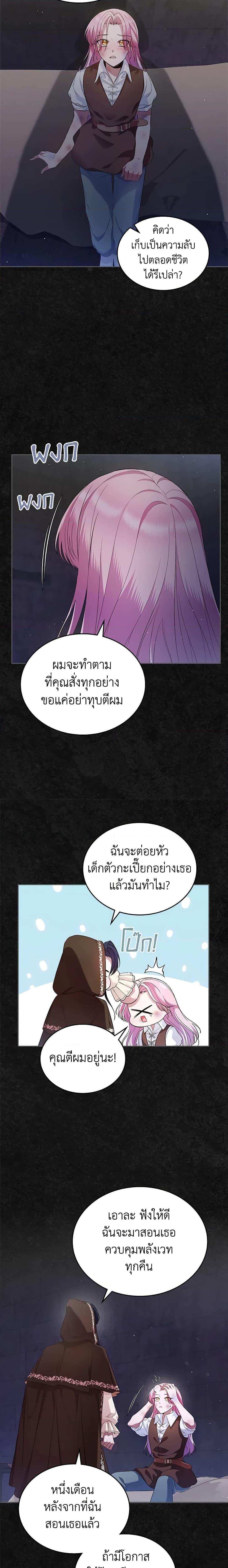 Manga-lc-com อ่านมังงะ อ่านการ์ตูน ออนไลน์ ฟรี I Stole the Heroine’s First Love ตอนที่ 1 2 3 4 5 6 7 8 9 10 11 12 13 14 ฟรี ไม่มีโฆษณา Manga-lc - อ่าน มังงะ อ่าน การ์ตูน ออนไลน์ อ่านมังงะ ฟรี