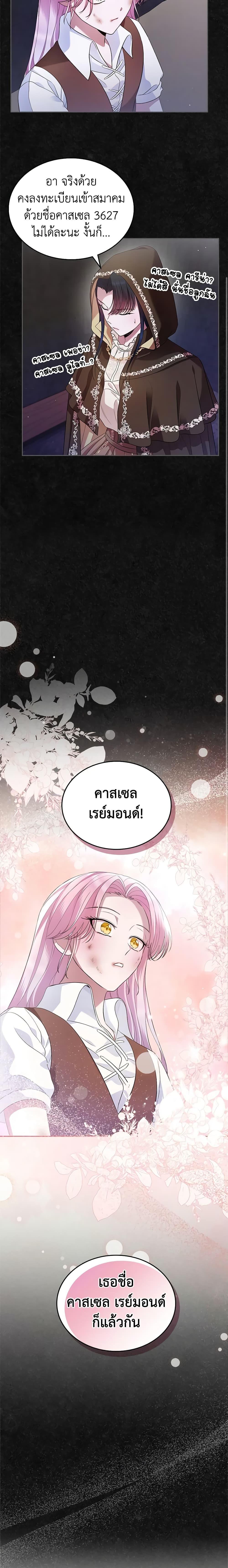 Manga-lc-com อ่านมังงะ อ่านการ์ตูน ออนไลน์ ฟรี I Stole the Heroine’s First Love ตอนที่ 1 2 3 4 5 6 7 8 9 10 11 12 13 14 ฟรี ไม่มีโฆษณา Manga-lc - อ่าน มังงะ อ่าน การ์ตูน ออนไลน์ อ่านมังงะ ฟรี