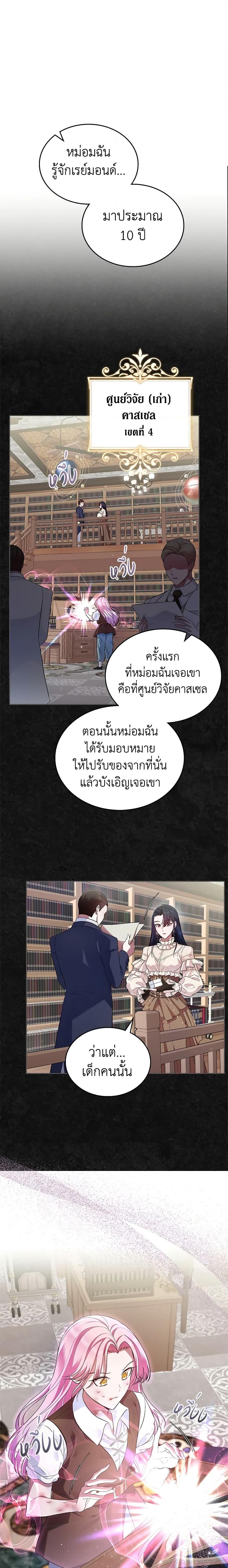 Manga-lc-com อ่านมังงะ อ่านการ์ตูน ออนไลน์ ฟรี I Stole the Heroine’s First Love ตอนที่ 1 2 3 4 5 6 7 8 9 10 11 12 13 14 ฟรี ไม่มีโฆษณา Manga-lc - อ่าน มังงะ อ่าน การ์ตูน ออนไลน์ อ่านมังงะ ฟรี