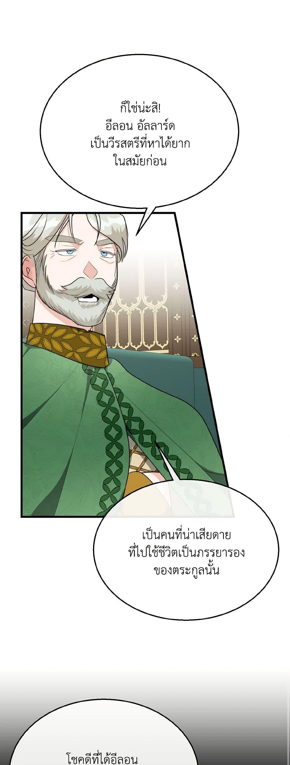 Manga-lc-com อ่านมังงะ อ่านการ์ตูน ออนไลน์ ฟรี Till Divorce Do Us Part! ตอนที่ 1 2 3 4 5 6 7 8 9 10 11 12 13 14 ฟรี ไม่มีโฆษณา Manga-lc - อ่าน มังงะ อ่าน การ์ตูน ออนไลน์ อ่านมังงะ ฟรี