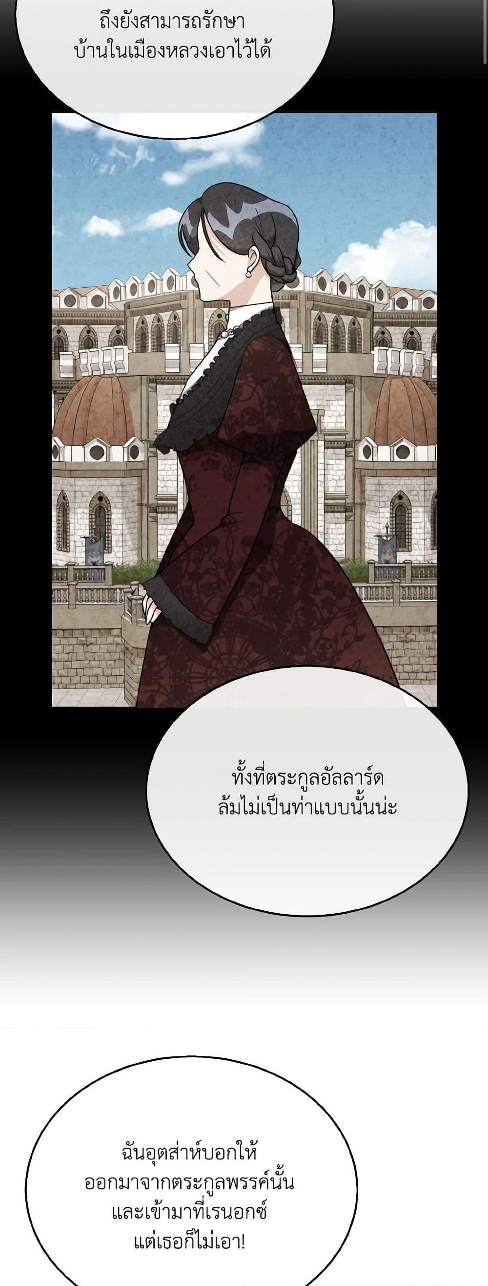 Manga-lc-com อ่านมังงะ อ่านการ์ตูน ออนไลน์ ฟรี Till Divorce Do Us Part! ตอนที่ 1 2 3 4 5 6 7 8 9 10 11 12 13 14 ฟรี ไม่มีโฆษณา Manga-lc - อ่าน มังงะ อ่าน การ์ตูน ออนไลน์ อ่านมังงะ ฟรี
