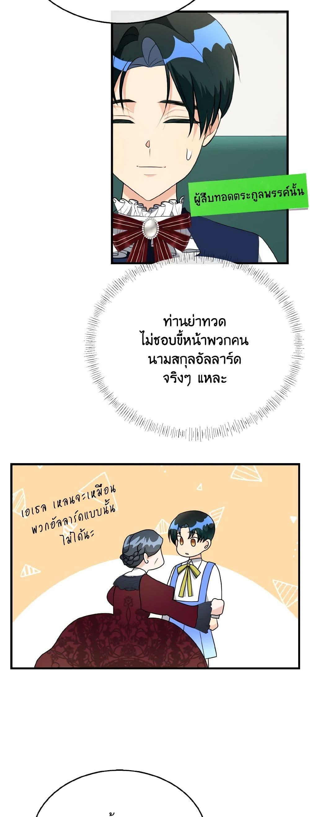 Manga-lc-com อ่านมังงะ อ่านการ์ตูน ออนไลน์ ฟรี Till Divorce Do Us Part! ตอนที่ 1 2 3 4 5 6 7 8 9 10 11 12 13 14 ฟรี ไม่มีโฆษณา Manga-lc - อ่าน มังงะ อ่าน การ์ตูน ออนไลน์ อ่านมังงะ ฟรี