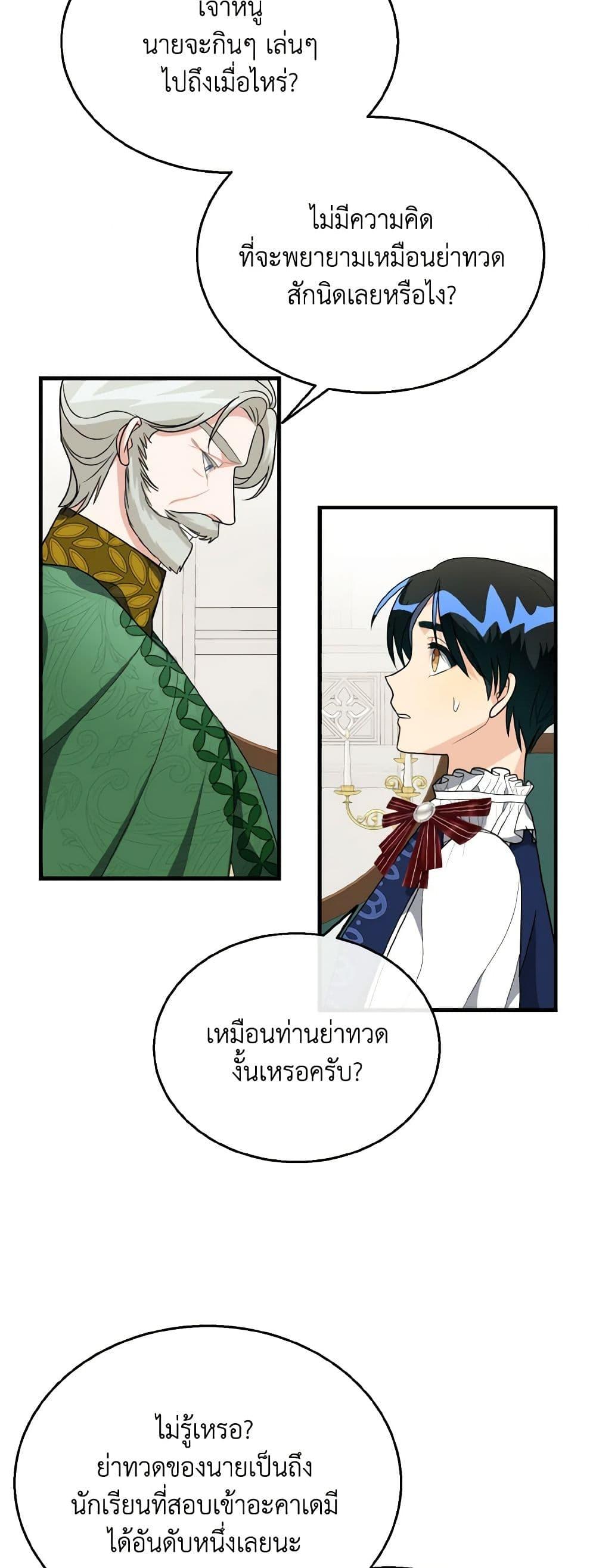 Manga-lc-com อ่านมังงะ อ่านการ์ตูน ออนไลน์ ฟรี Till Divorce Do Us Part! ตอนที่ 1 2 3 4 5 6 7 8 9 10 11 12 13 14 ฟรี ไม่มีโฆษณา Manga-lc - อ่าน มังงะ อ่าน การ์ตูน ออนไลน์ อ่านมังงะ ฟรี