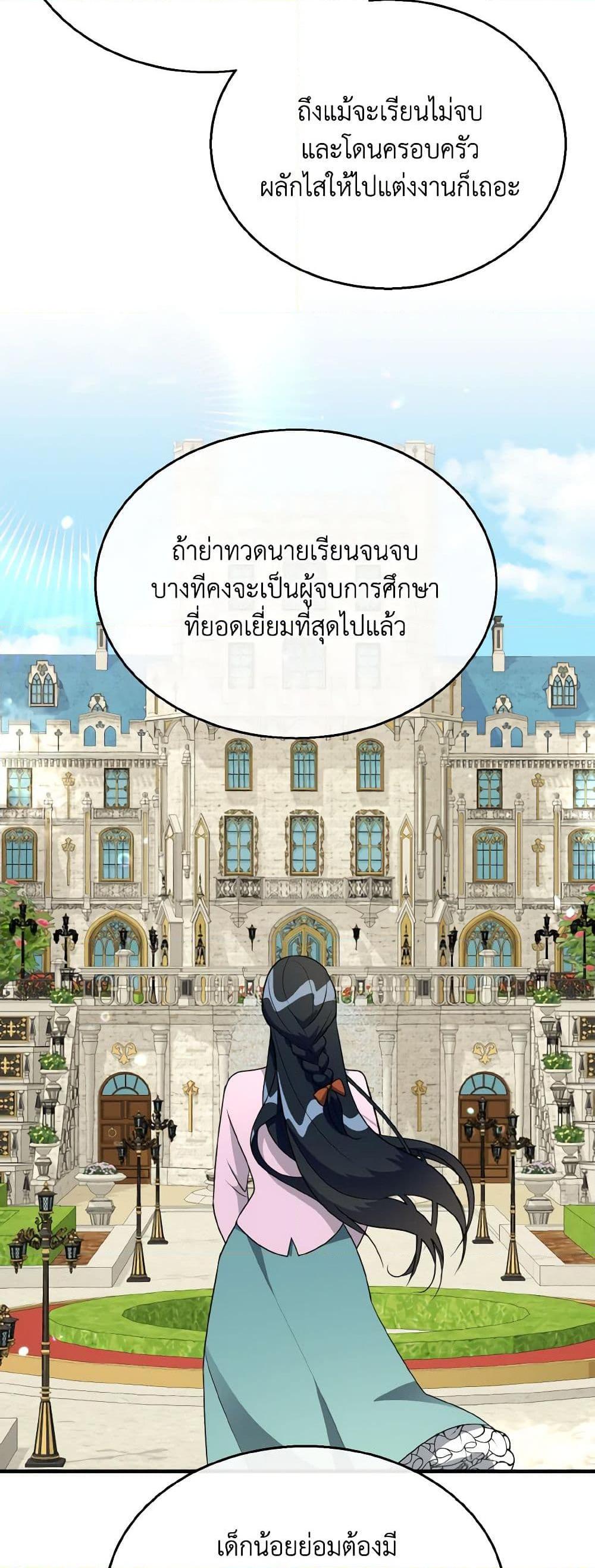Manga-lc-com อ่านมังงะ อ่านการ์ตูน ออนไลน์ ฟรี Till Divorce Do Us Part! ตอนที่ 1 2 3 4 5 6 7 8 9 10 11 12 13 14 ฟรี ไม่มีโฆษณา Manga-lc - อ่าน มังงะ อ่าน การ์ตูน ออนไลน์ อ่านมังงะ ฟรี