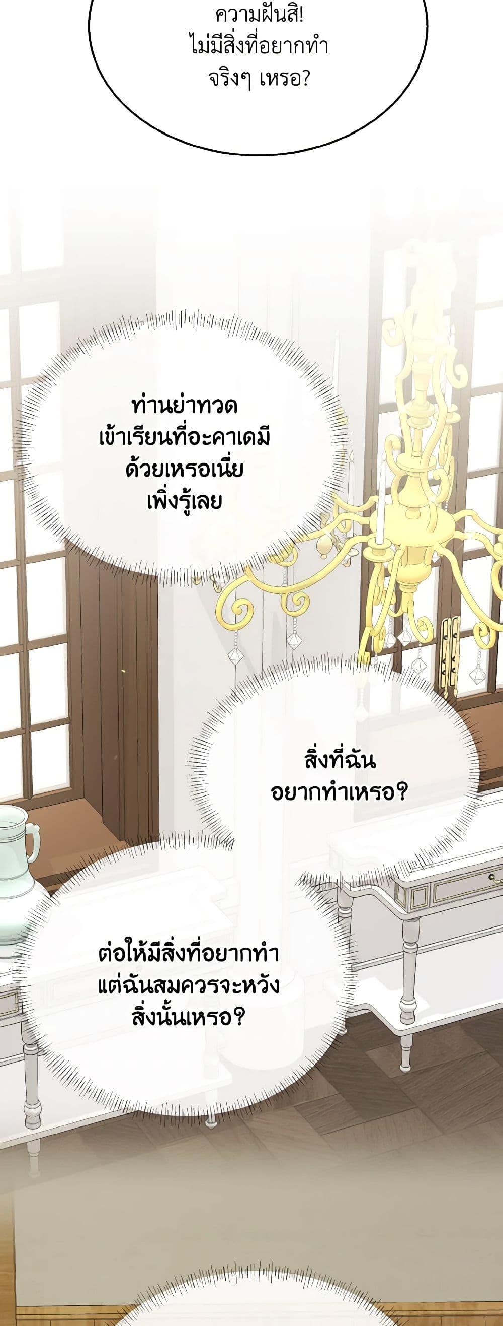 Manga-lc-com อ่านมังงะ อ่านการ์ตูน ออนไลน์ ฟรี Till Divorce Do Us Part! ตอนที่ 1 2 3 4 5 6 7 8 9 10 11 12 13 14 ฟรี ไม่มีโฆษณา Manga-lc - อ่าน มังงะ อ่าน การ์ตูน ออนไลน์ อ่านมังงะ ฟรี
