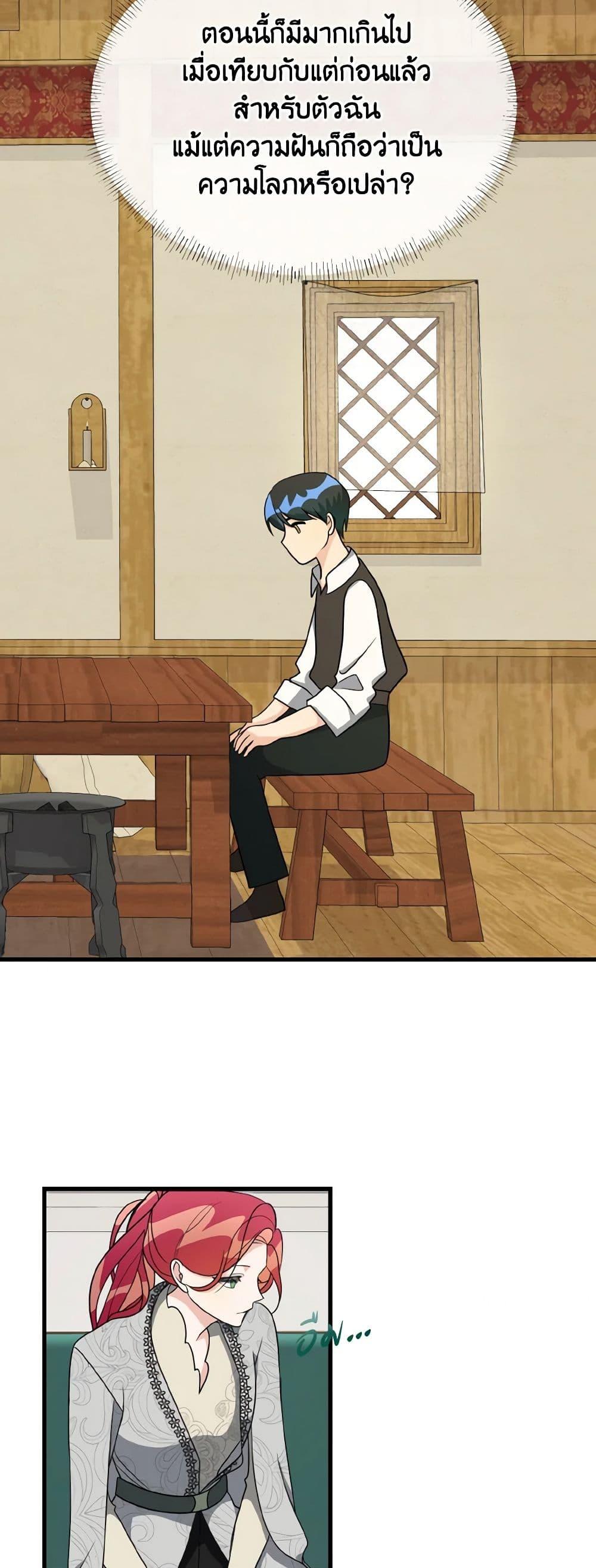 Manga-lc-com อ่านมังงะ อ่านการ์ตูน ออนไลน์ ฟรี Till Divorce Do Us Part! ตอนที่ 1 2 3 4 5 6 7 8 9 10 11 12 13 14 ฟรี ไม่มีโฆษณา Manga-lc - อ่าน มังงะ อ่าน การ์ตูน ออนไลน์ อ่านมังงะ ฟรี