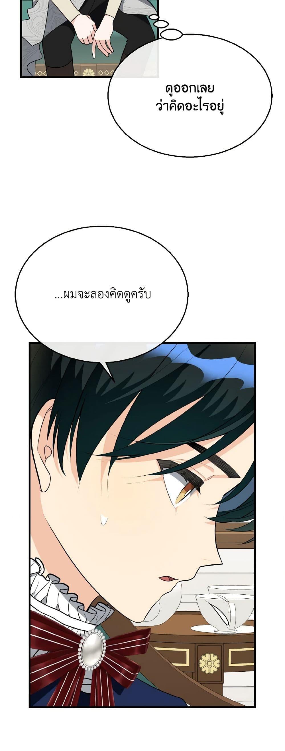 Manga-lc-com อ่านมังงะ อ่านการ์ตูน ออนไลน์ ฟรี Till Divorce Do Us Part! ตอนที่ 1 2 3 4 5 6 7 8 9 10 11 12 13 14 ฟรี ไม่มีโฆษณา Manga-lc - อ่าน มังงะ อ่าน การ์ตูน ออนไลน์ อ่านมังงะ ฟรี