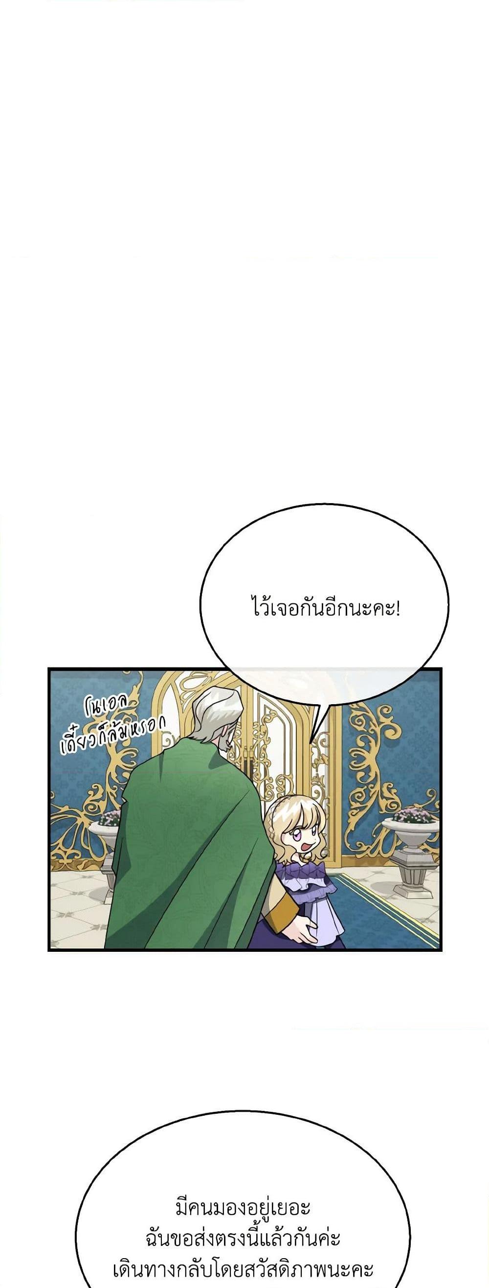 Manga-lc-com อ่านมังงะ อ่านการ์ตูน ออนไลน์ ฟรี Till Divorce Do Us Part! ตอนที่ 1 2 3 4 5 6 7 8 9 10 11 12 13 14 ฟรี ไม่มีโฆษณา Manga-lc - อ่าน มังงะ อ่าน การ์ตูน ออนไลน์ อ่านมังงะ ฟรี