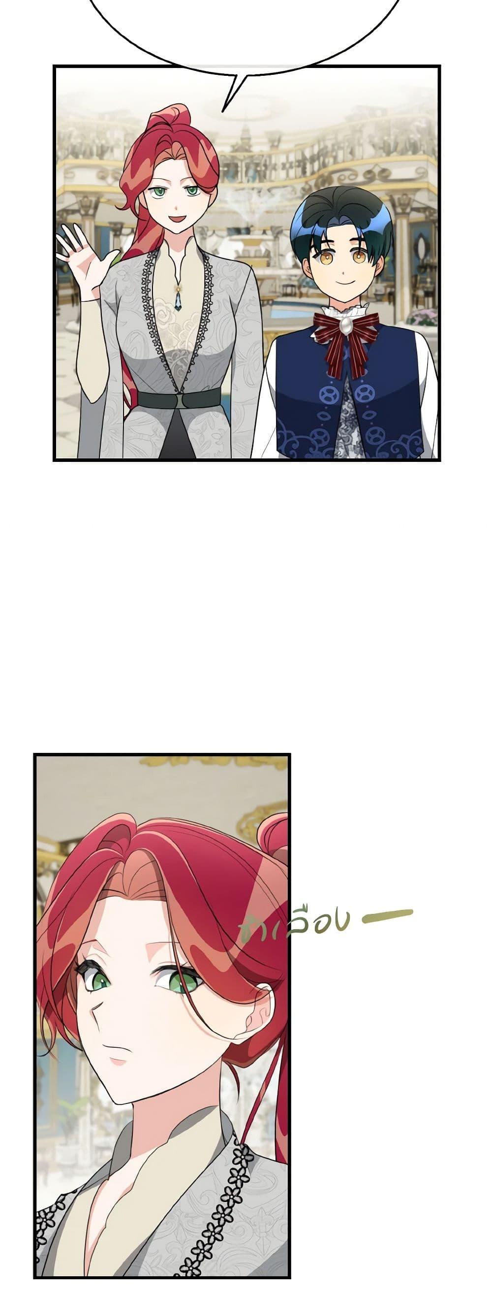 Manga-lc-com อ่านมังงะ อ่านการ์ตูน ออนไลน์ ฟรี Till Divorce Do Us Part! ตอนที่ 1 2 3 4 5 6 7 8 9 10 11 12 13 14 ฟรี ไม่มีโฆษณา Manga-lc - อ่าน มังงะ อ่าน การ์ตูน ออนไลน์ อ่านมังงะ ฟรี