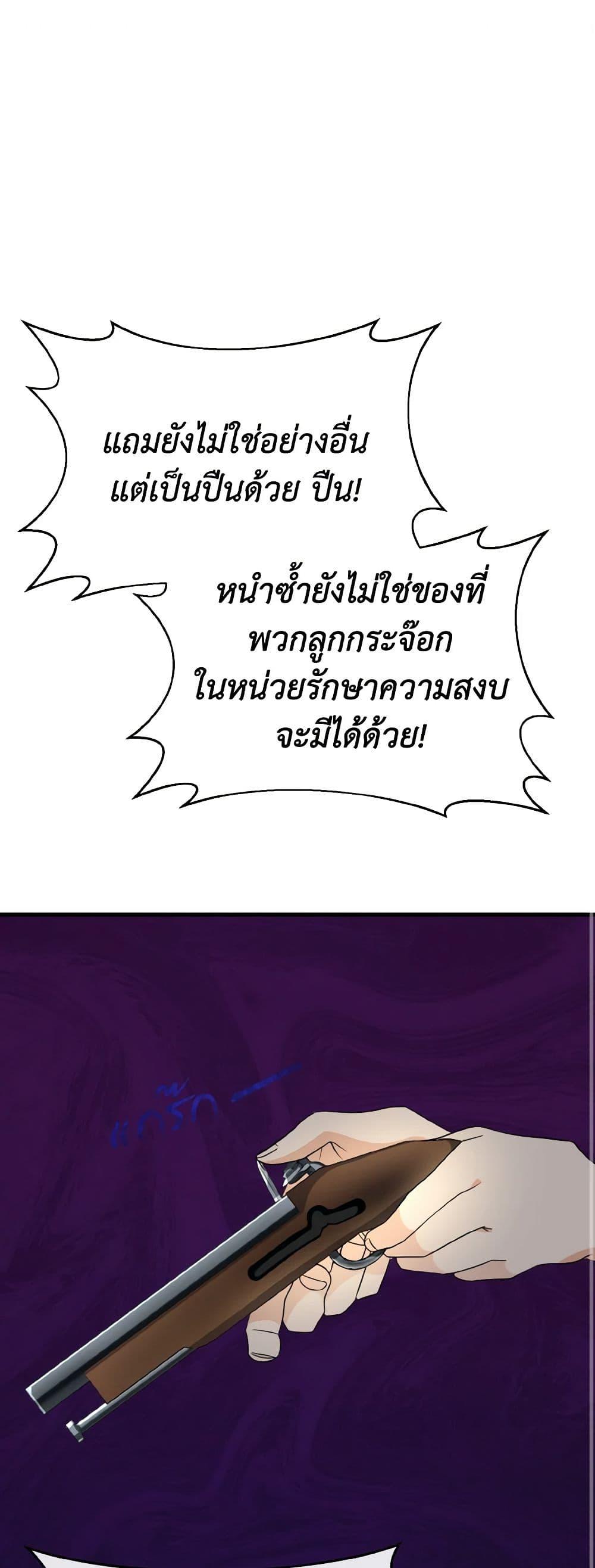 Manga-lc-com อ่านมังงะ อ่านการ์ตูน ออนไลน์ ฟรี Till Divorce Do Us Part! ตอนที่ 1 2 3 4 5 6 7 8 9 10 11 12 13 14 ฟรี ไม่มีโฆษณา Manga-lc - อ่าน มังงะ อ่าน การ์ตูน ออนไลน์ อ่านมังงะ ฟรี