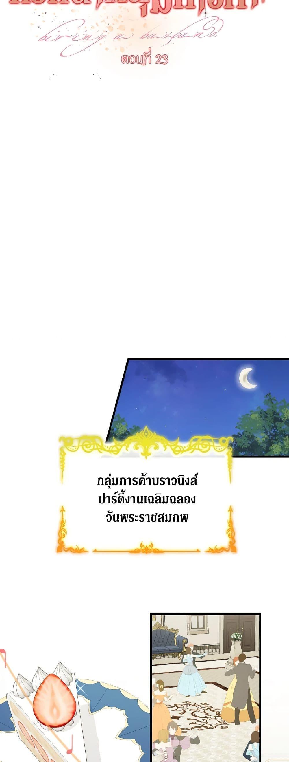 Manga-lc-com อ่านมังงะ อ่านการ์ตูน ออนไลน์ ฟรี Till Divorce Do Us Part! ตอนที่ 1 2 3 4 5 6 7 8 9 10 11 12 13 14 ฟรี ไม่มีโฆษณา Manga-lc - อ่าน มังงะ อ่าน การ์ตูน ออนไลน์ อ่านมังงะ ฟรี