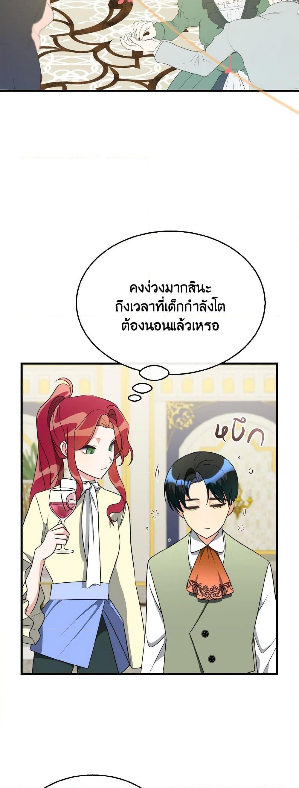 Manga-lc-com อ่านมังงะ อ่านการ์ตูน ออนไลน์ ฟรี Till Divorce Do Us Part! ตอนที่ 1 2 3 4 5 6 7 8 9 10 11 12 13 14 ฟรี ไม่มีโฆษณา Manga-lc - อ่าน มังงะ อ่าน การ์ตูน ออนไลน์ อ่านมังงะ ฟรี
