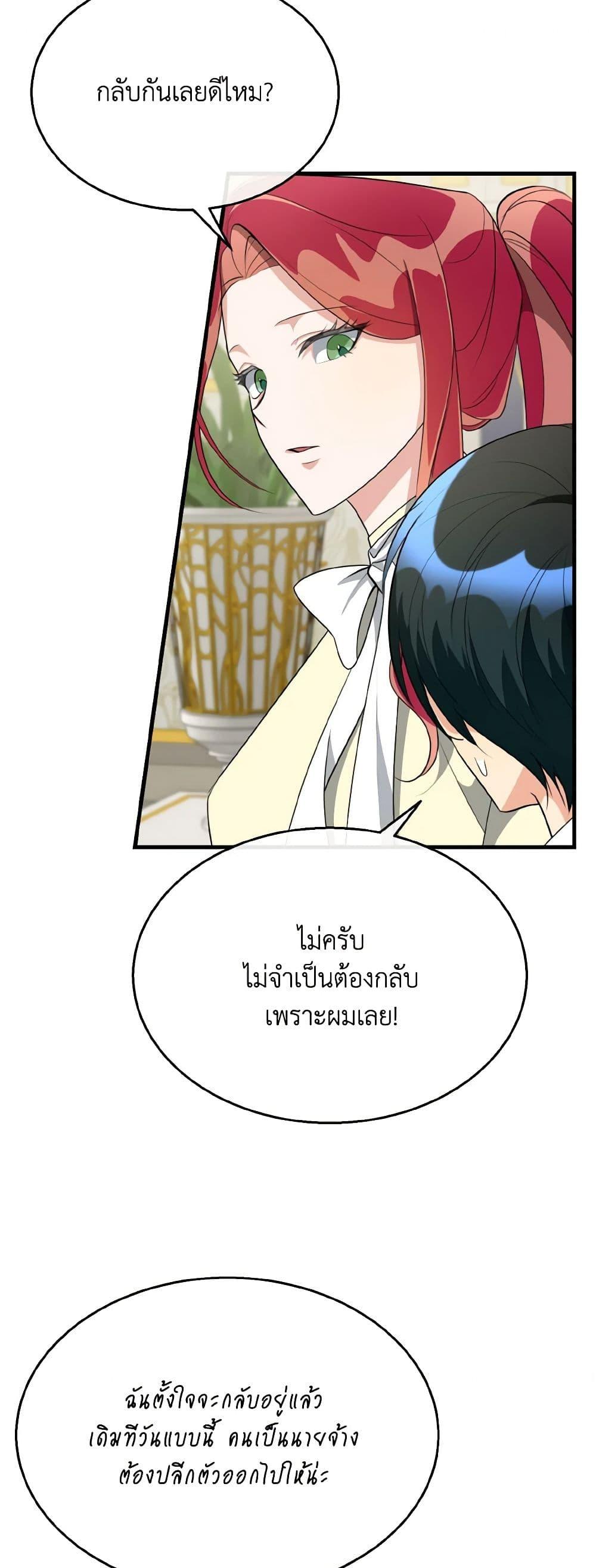 Manga-lc-com อ่านมังงะ อ่านการ์ตูน ออนไลน์ ฟรี Till Divorce Do Us Part! ตอนที่ 1 2 3 4 5 6 7 8 9 10 11 12 13 14 ฟรี ไม่มีโฆษณา Manga-lc - อ่าน มังงะ อ่าน การ์ตูน ออนไลน์ อ่านมังงะ ฟรี