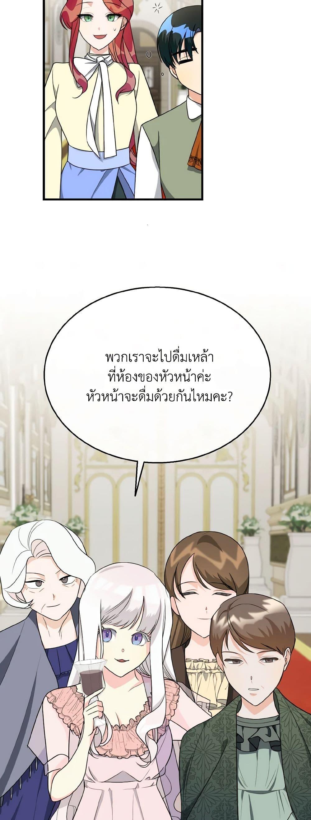 Manga-lc-com อ่านมังงะ อ่านการ์ตูน ออนไลน์ ฟรี Till Divorce Do Us Part! ตอนที่ 1 2 3 4 5 6 7 8 9 10 11 12 13 14 ฟรี ไม่มีโฆษณา Manga-lc - อ่าน มังงะ อ่าน การ์ตูน ออนไลน์ อ่านมังงะ ฟรี