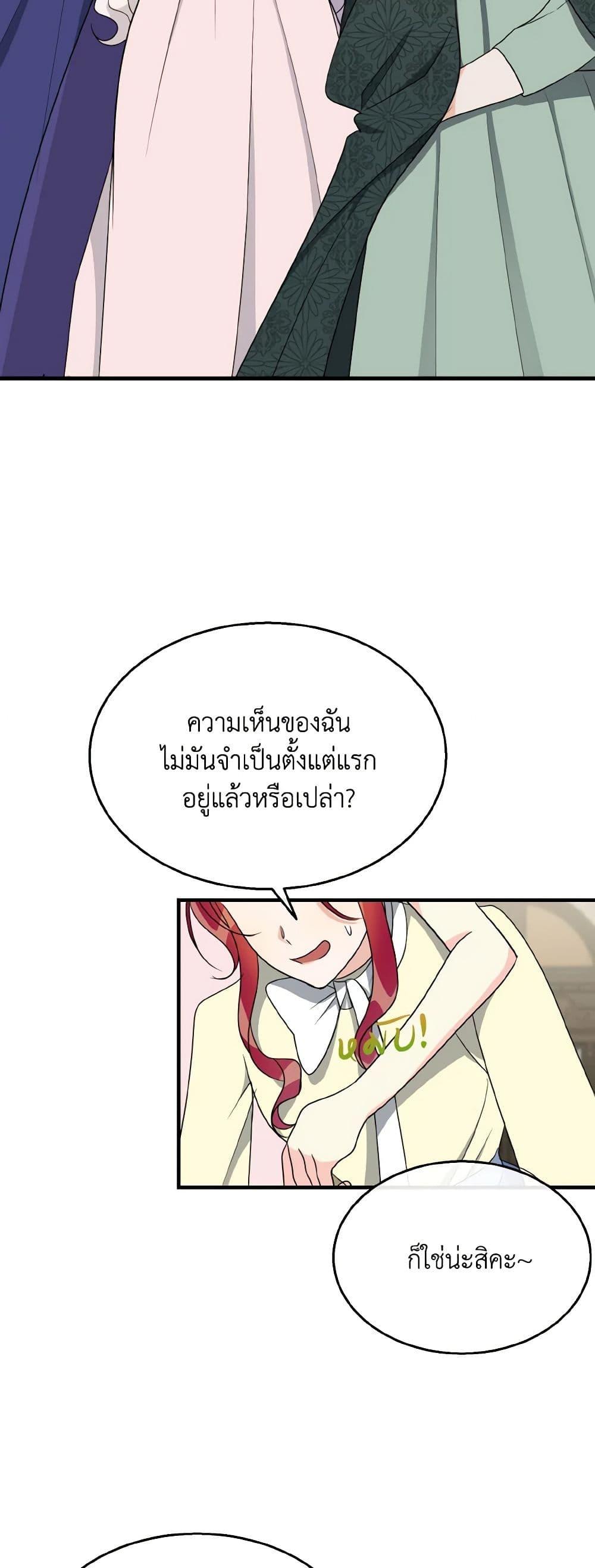 Manga-lc-com อ่านมังงะ อ่านการ์ตูน ออนไลน์ ฟรี Till Divorce Do Us Part! ตอนที่ 1 2 3 4 5 6 7 8 9 10 11 12 13 14 ฟรี ไม่มีโฆษณา Manga-lc - อ่าน มังงะ อ่าน การ์ตูน ออนไลน์ อ่านมังงะ ฟรี