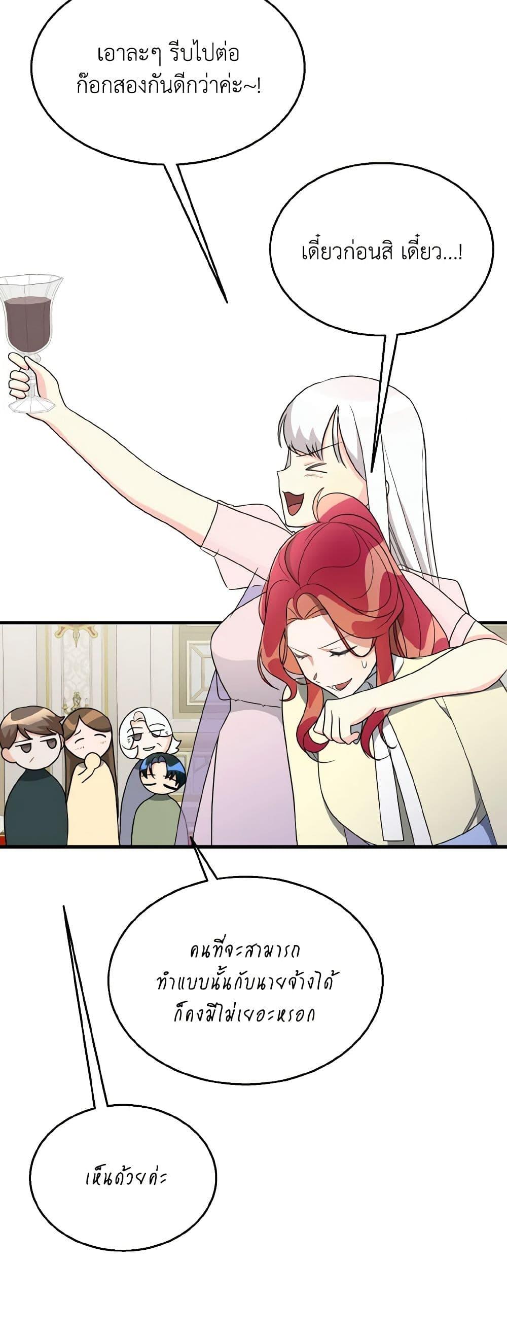 Manga-lc-com อ่านมังงะ อ่านการ์ตูน ออนไลน์ ฟรี Till Divorce Do Us Part! ตอนที่ 1 2 3 4 5 6 7 8 9 10 11 12 13 14 ฟรี ไม่มีโฆษณา Manga-lc - อ่าน มังงะ อ่าน การ์ตูน ออนไลน์ อ่านมังงะ ฟรี