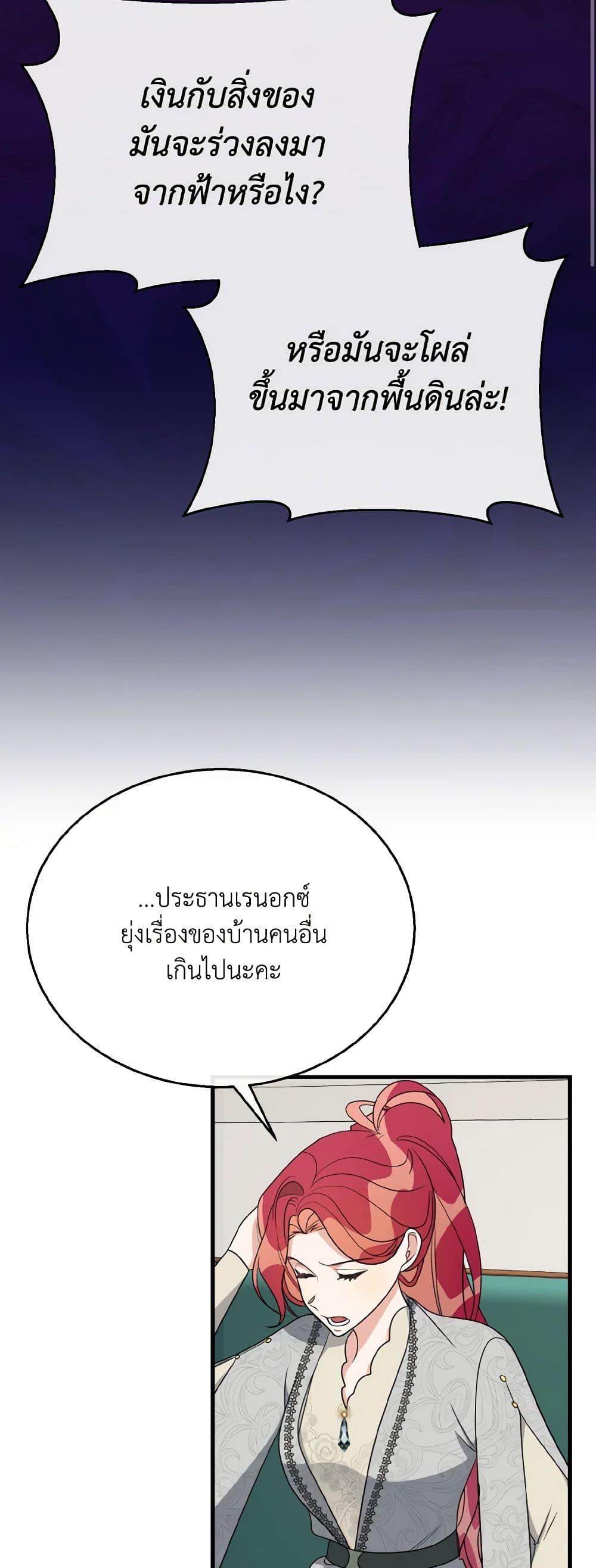 Manga-lc-com อ่านมังงะ อ่านการ์ตูน ออนไลน์ ฟรี Till Divorce Do Us Part! ตอนที่ 1 2 3 4 5 6 7 8 9 10 11 12 13 14 ฟรี ไม่มีโฆษณา Manga-lc - อ่าน มังงะ อ่าน การ์ตูน ออนไลน์ อ่านมังงะ ฟรี