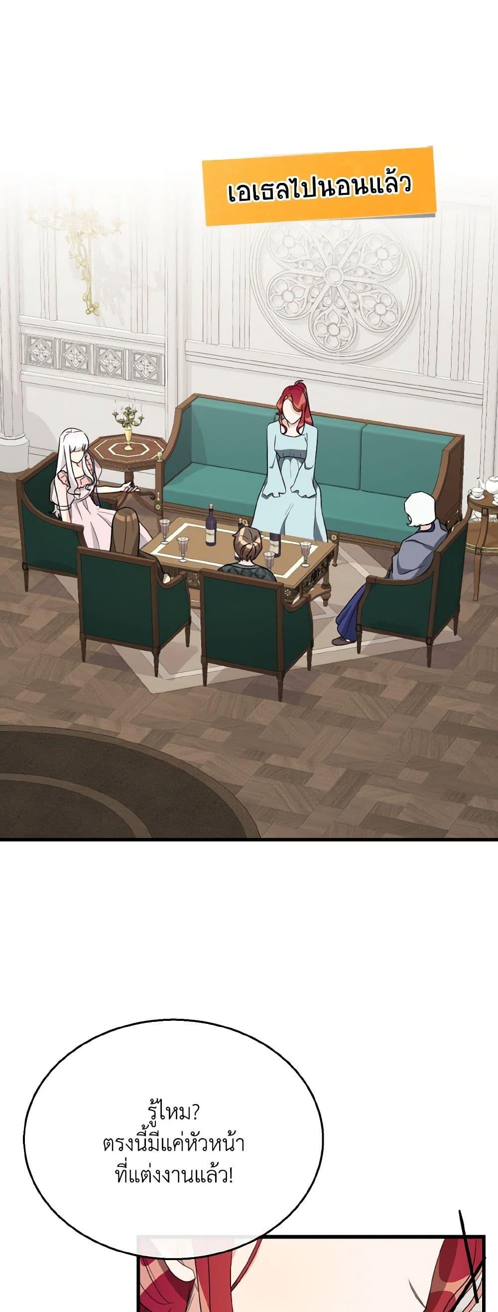 Manga-lc-com อ่านมังงะ อ่านการ์ตูน ออนไลน์ ฟรี Till Divorce Do Us Part! ตอนที่ 1 2 3 4 5 6 7 8 9 10 11 12 13 14 ฟรี ไม่มีโฆษณา Manga-lc - อ่าน มังงะ อ่าน การ์ตูน ออนไลน์ อ่านมังงะ ฟรี