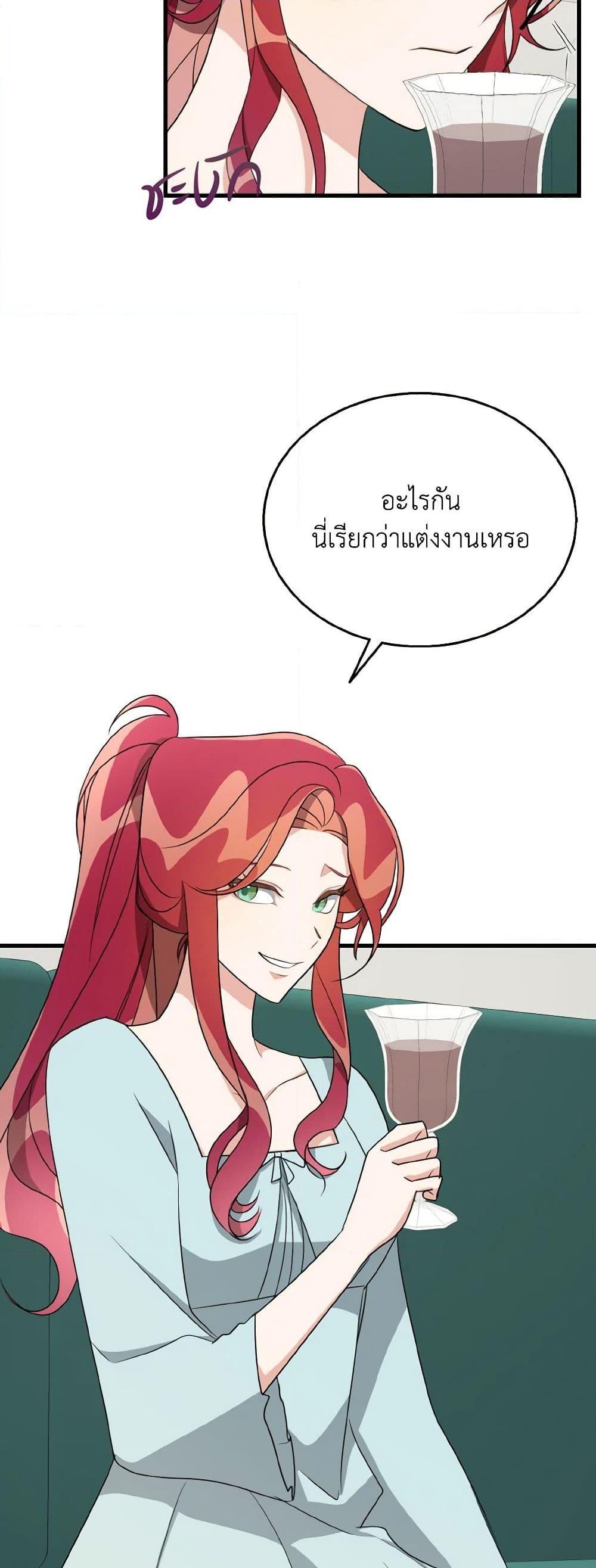 Manga-lc-com อ่านมังงะ อ่านการ์ตูน ออนไลน์ ฟรี Till Divorce Do Us Part! ตอนที่ 1 2 3 4 5 6 7 8 9 10 11 12 13 14 ฟรี ไม่มีโฆษณา Manga-lc - อ่าน มังงะ อ่าน การ์ตูน ออนไลน์ อ่านมังงะ ฟรี