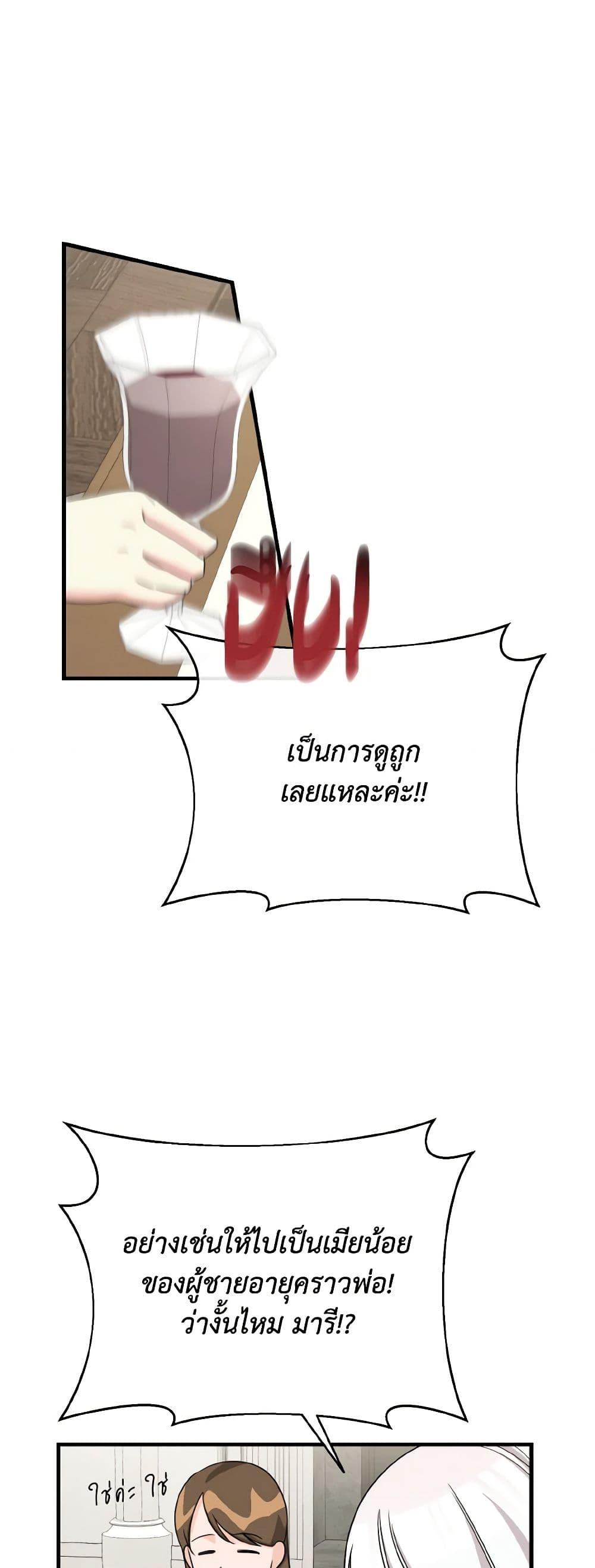 Manga-lc-com อ่านมังงะ อ่านการ์ตูน ออนไลน์ ฟรี Till Divorce Do Us Part! ตอนที่ 1 2 3 4 5 6 7 8 9 10 11 12 13 14 ฟรี ไม่มีโฆษณา Manga-lc - อ่าน มังงะ อ่าน การ์ตูน ออนไลน์ อ่านมังงะ ฟรี