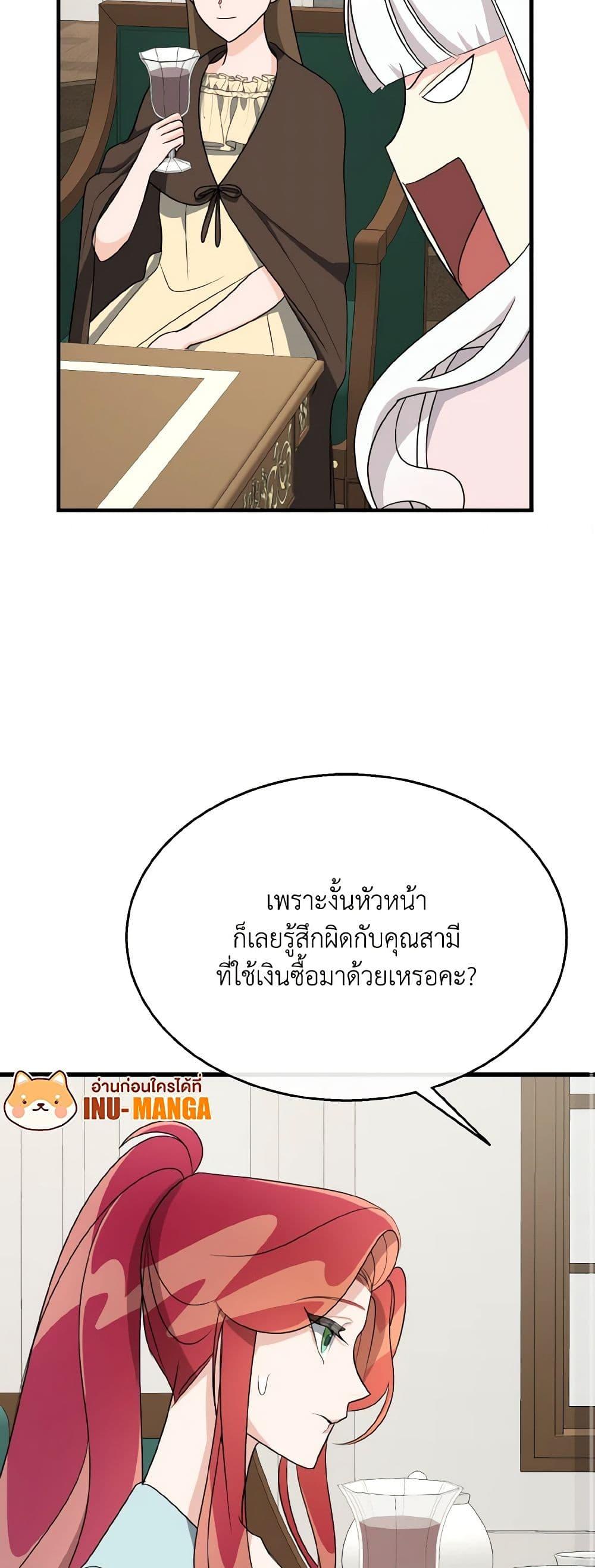 Manga-lc-com อ่านมังงะ อ่านการ์ตูน ออนไลน์ ฟรี Till Divorce Do Us Part! ตอนที่ 1 2 3 4 5 6 7 8 9 10 11 12 13 14 ฟรี ไม่มีโฆษณา Manga-lc - อ่าน มังงะ อ่าน การ์ตูน ออนไลน์ อ่านมังงะ ฟรี
