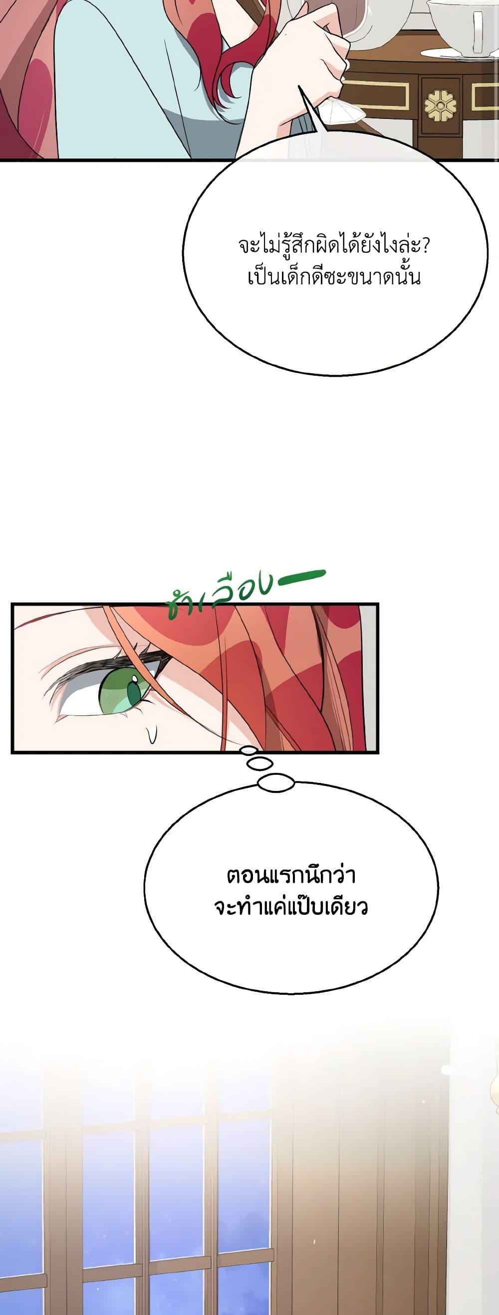 Manga-lc-com อ่านมังงะ อ่านการ์ตูน ออนไลน์ ฟรี Till Divorce Do Us Part! ตอนที่ 1 2 3 4 5 6 7 8 9 10 11 12 13 14 ฟรี ไม่มีโฆษณา Manga-lc - อ่าน มังงะ อ่าน การ์ตูน ออนไลน์ อ่านมังงะ ฟรี
